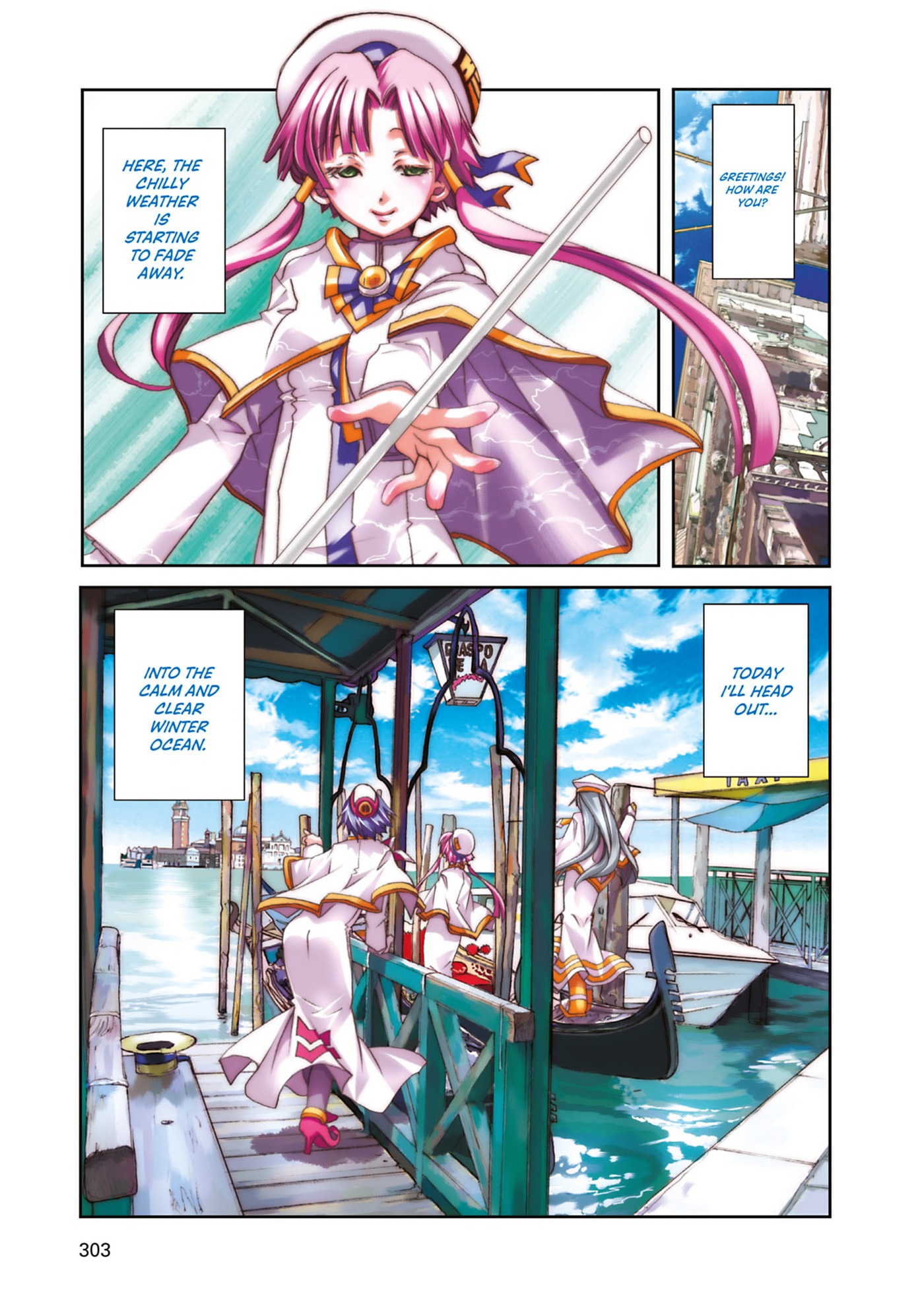 ARIA kanzenban Chapter 60 page 1 - 