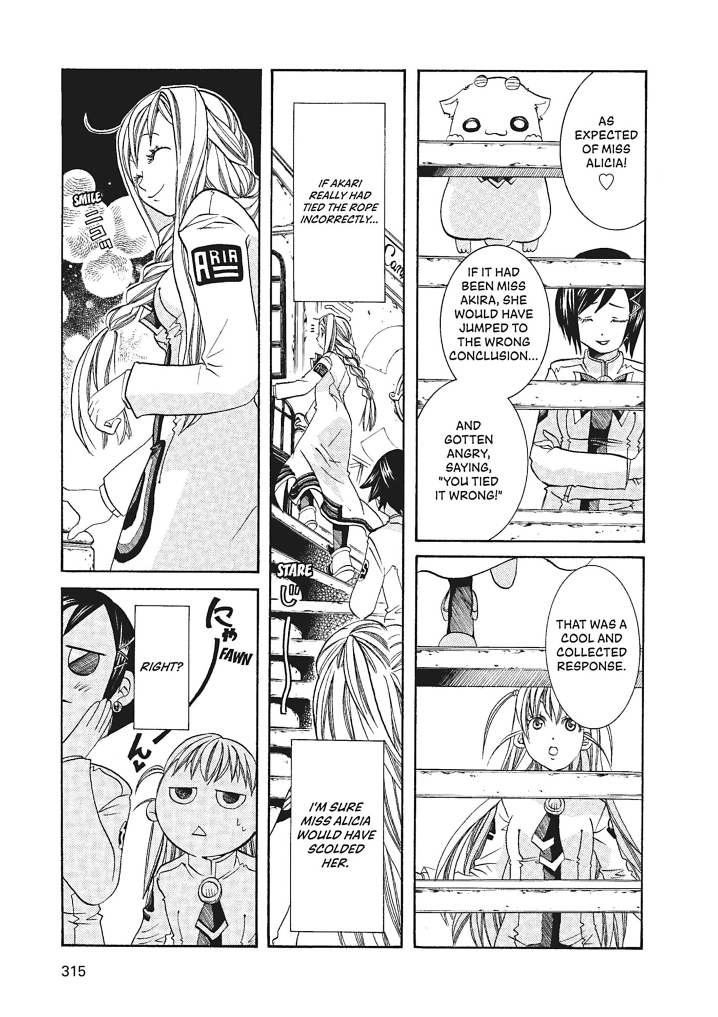 ARIA kanzenban Chapter 60 page 12 - 