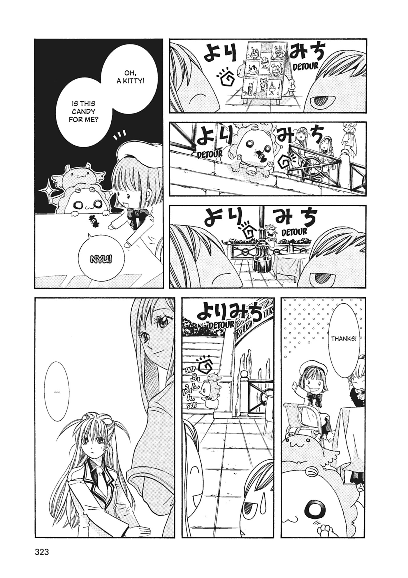 ARIA kanzenban Chapter 60 page 20 - 