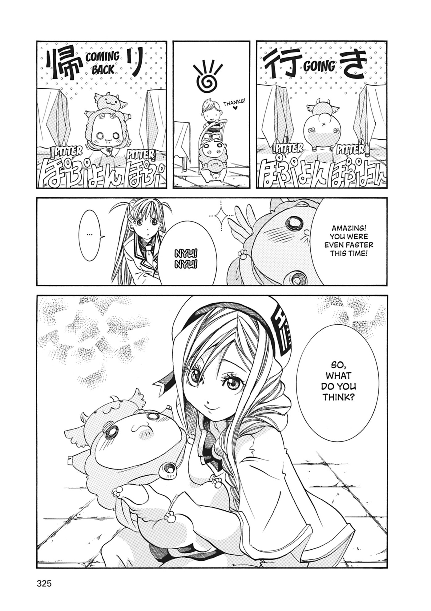 ARIA kanzenban Chapter 60 page 22 - 
