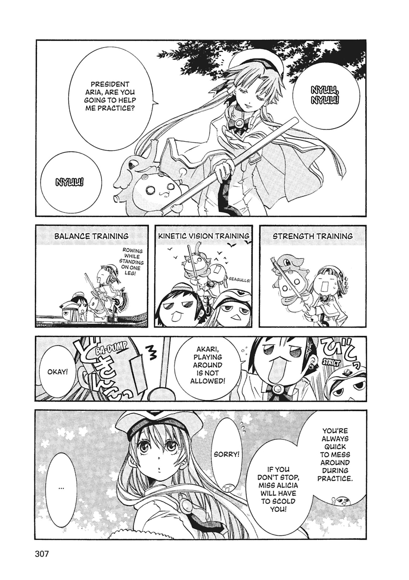 ARIA kanzenban Chapter 60 page 4 - 