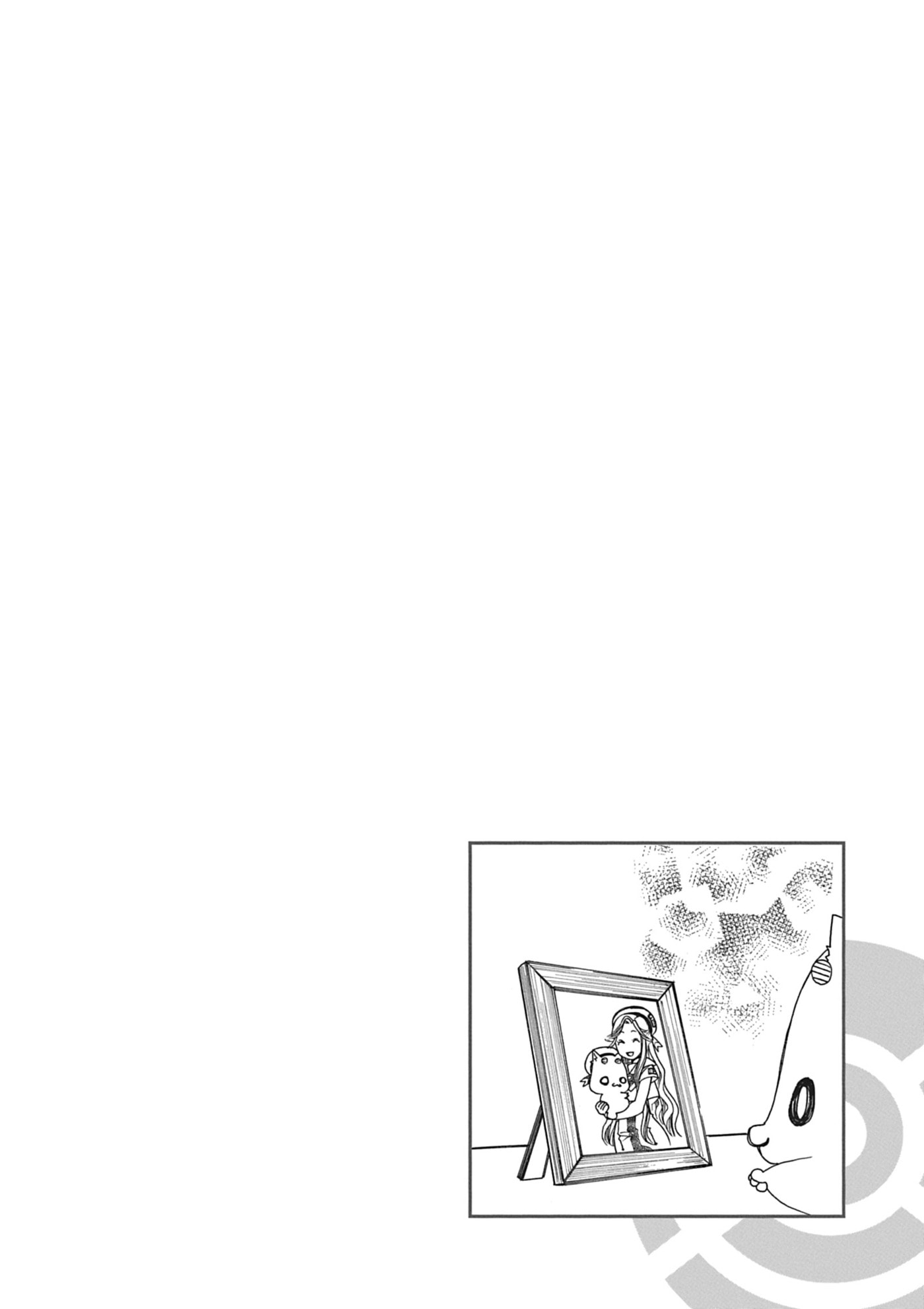 ARIA kanzenban Chapter 60 page 32 - 