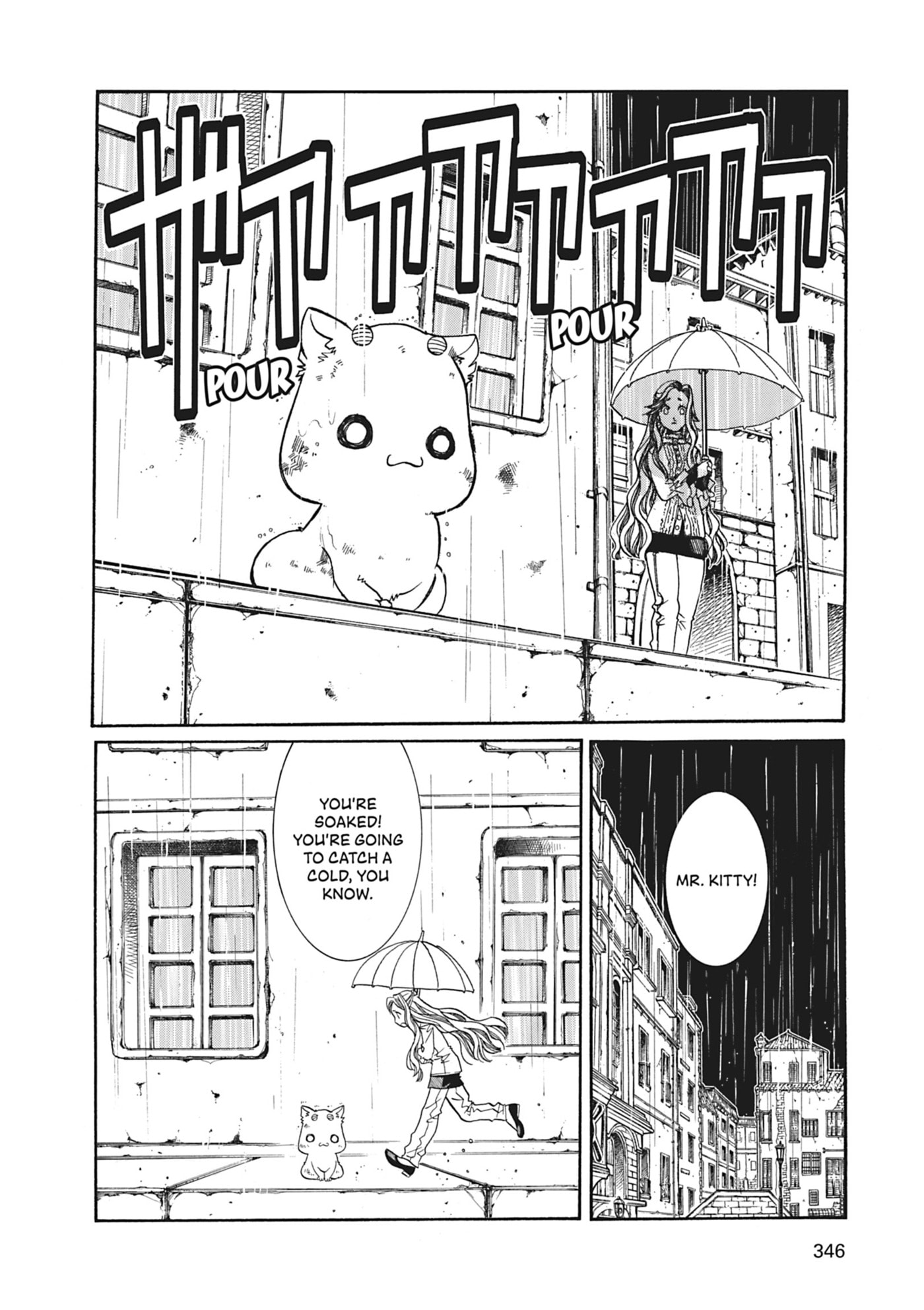ARIA kanzenban Chapter 60 page 42 - 