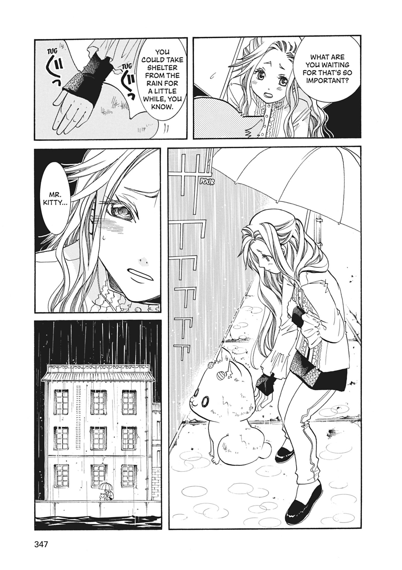 ARIA kanzenban Chapter 60 page 43 - 