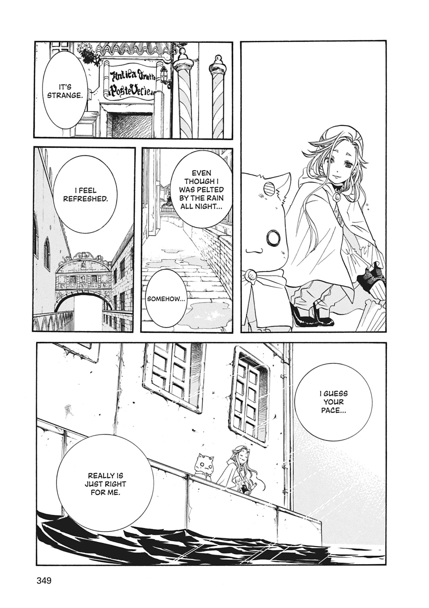 ARIA kanzenban Chapter 60 page 45 - 