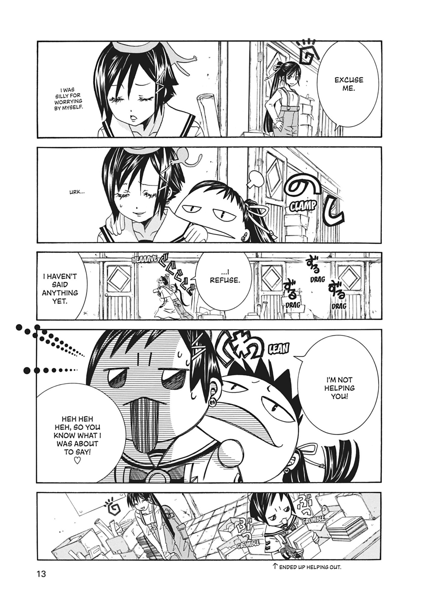 ARIA kanzenban Chapter 61 page 14 - 