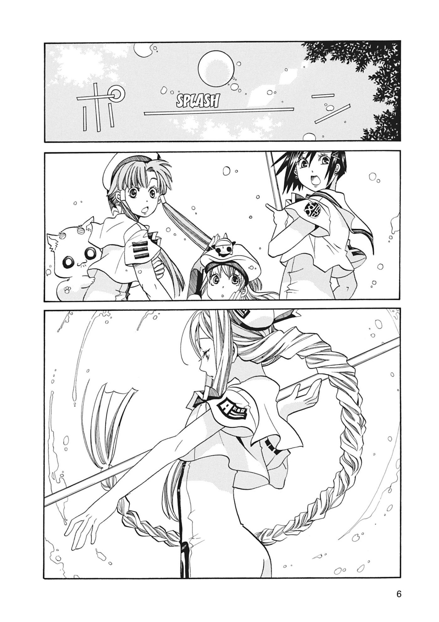 ARIA kanzenban Chapter 61 page 7 - 