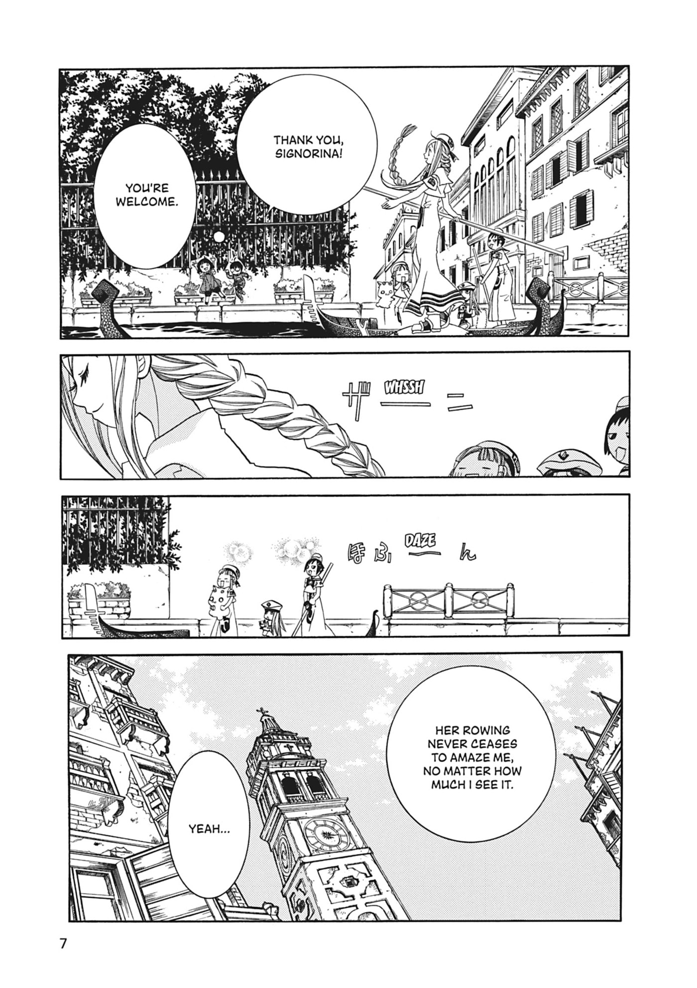 ARIA kanzenban Chapter 61 page 8 - 