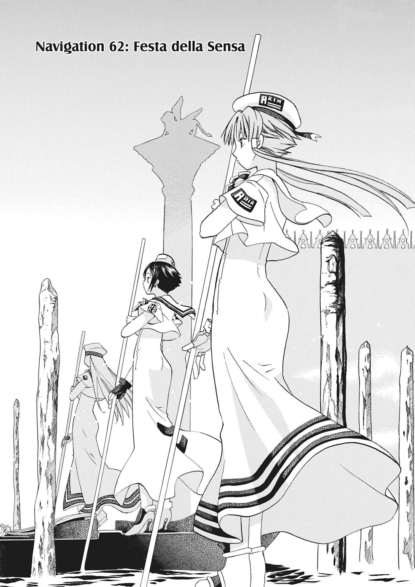 ARIA kanzenban Chapter 62 page 1 - 