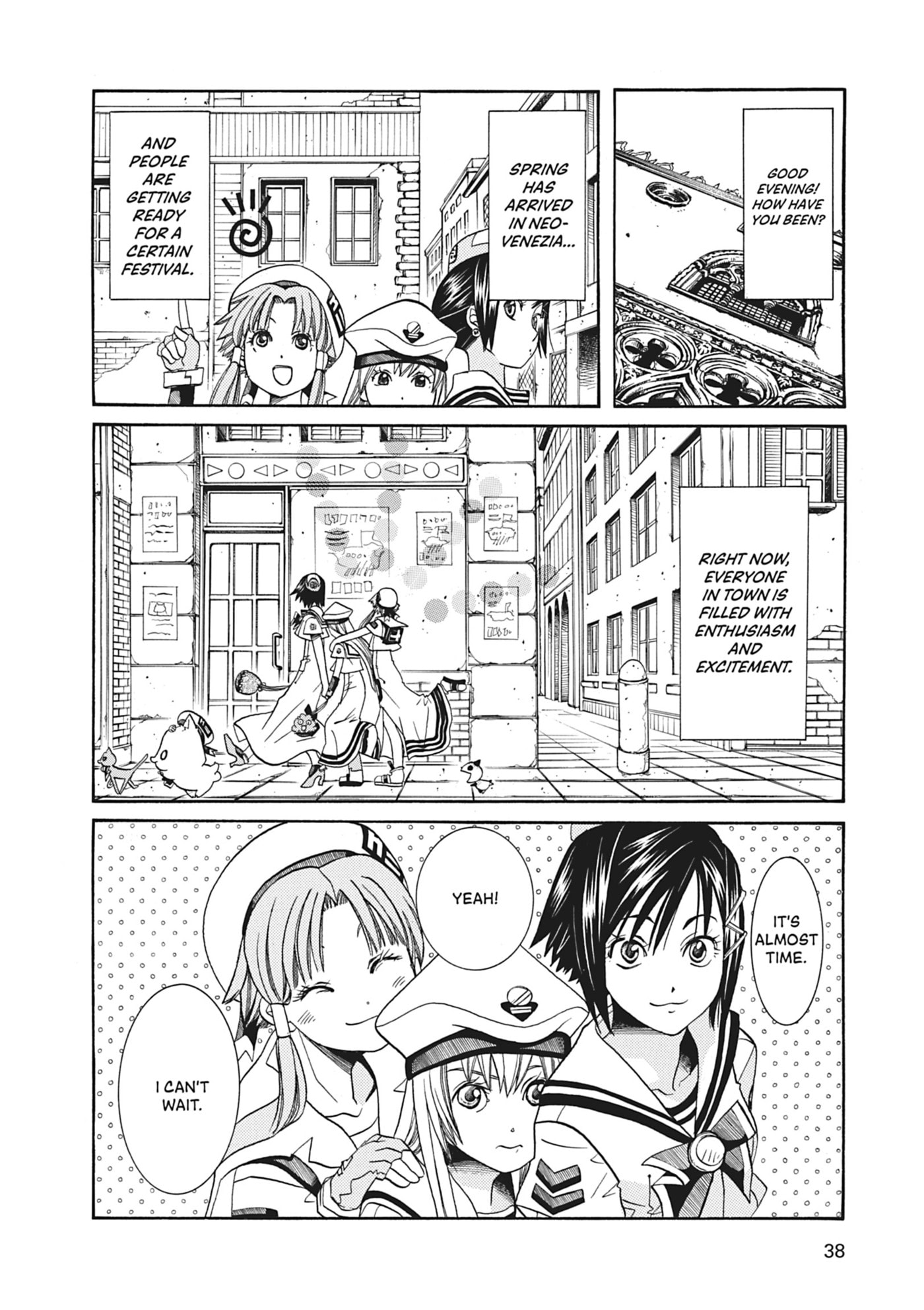 ARIA kanzenban Chapter 62 page 2 - 