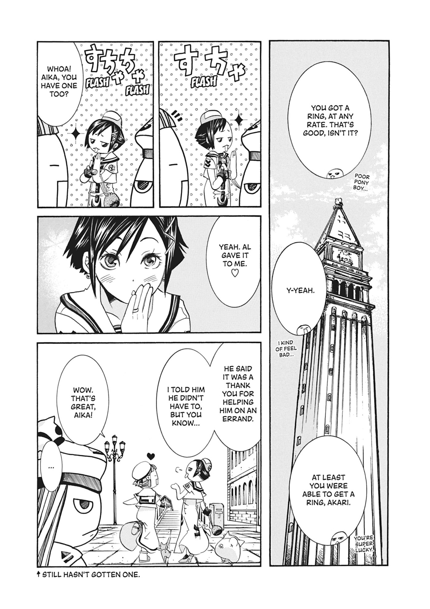 ARIA kanzenban Chapter 62 page 15 - 