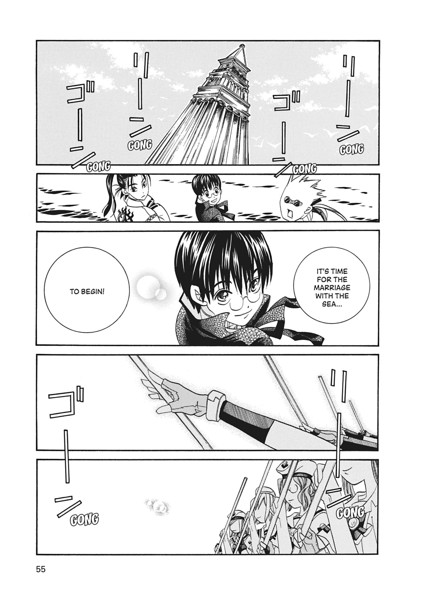 ARIA kanzenban Chapter 62 page 19 - 