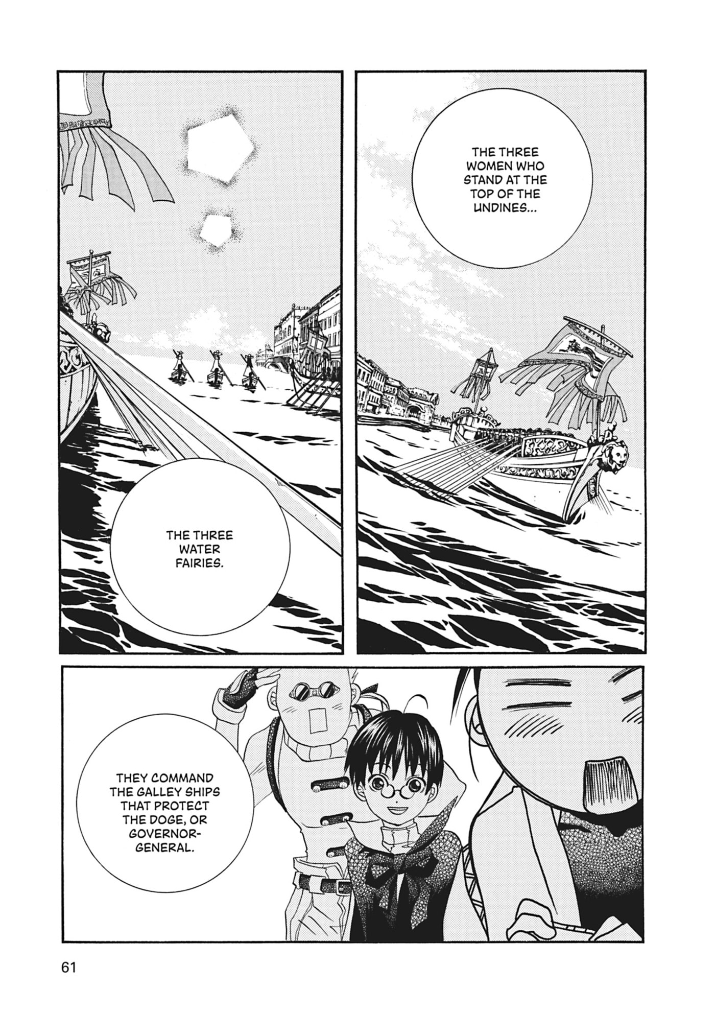 ARIA kanzenban Chapter 62 page 24 - 