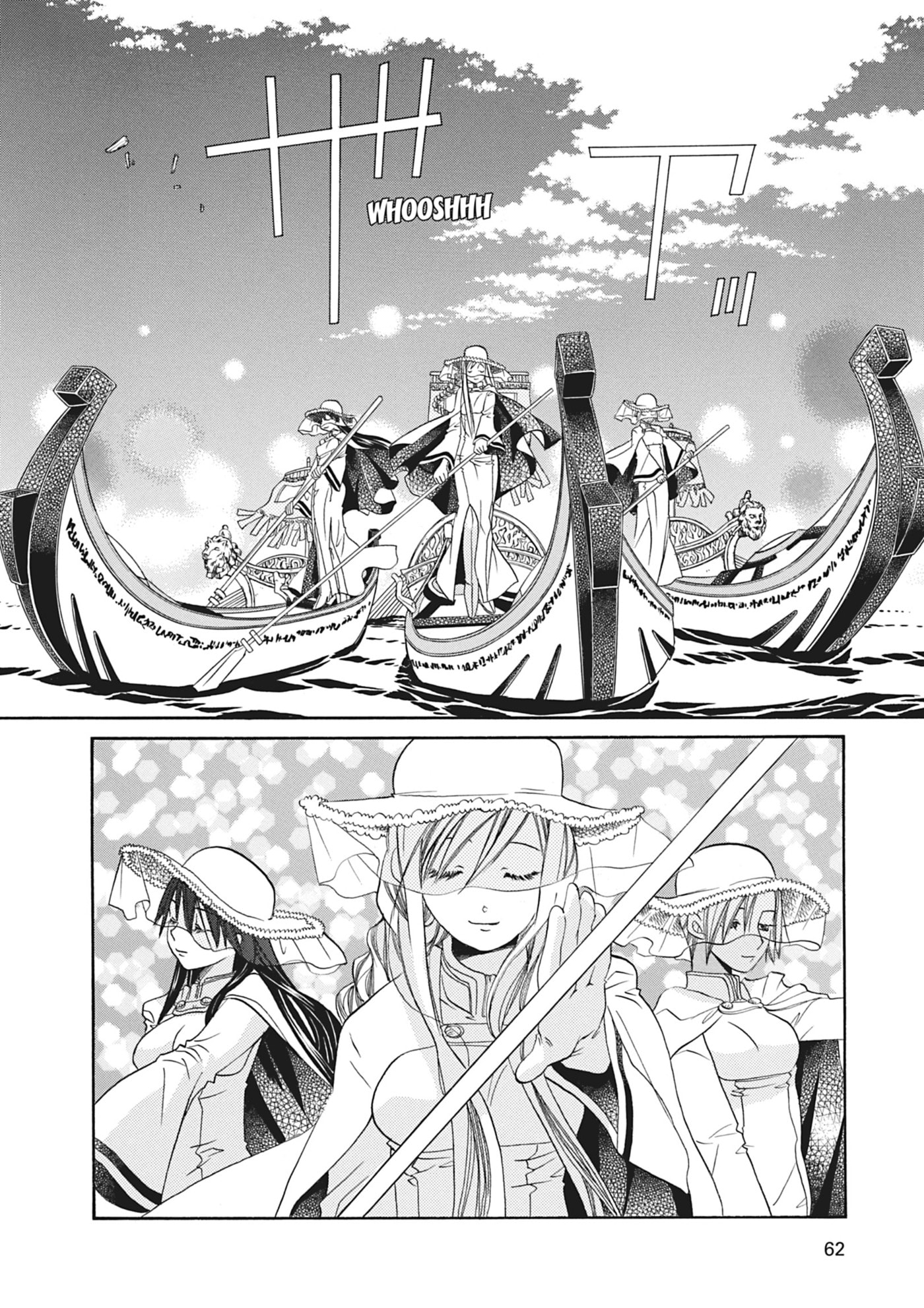 ARIA kanzenban Chapter 62 page 25 - 