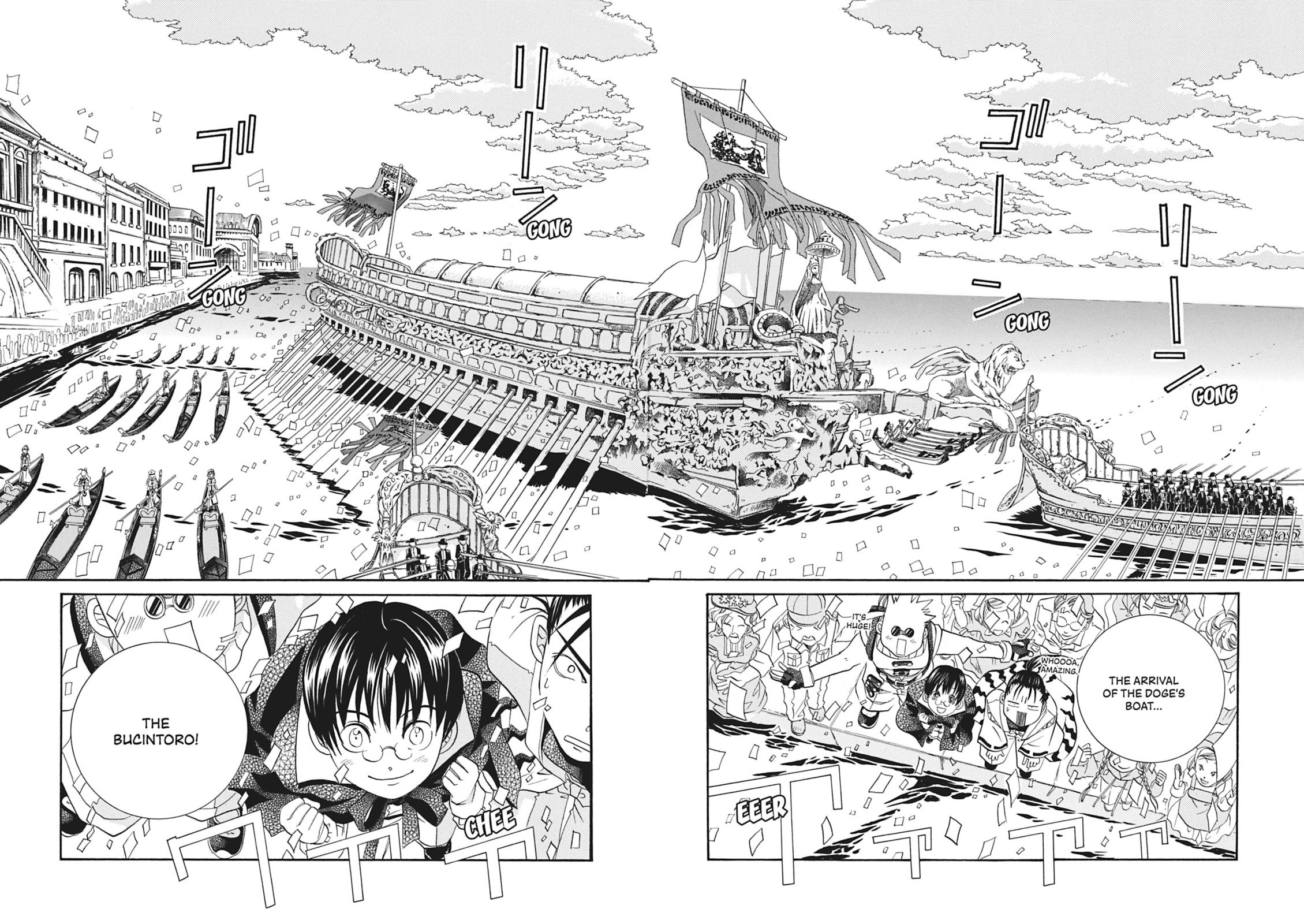 ARIA kanzenban Chapter 62 page 27 - 