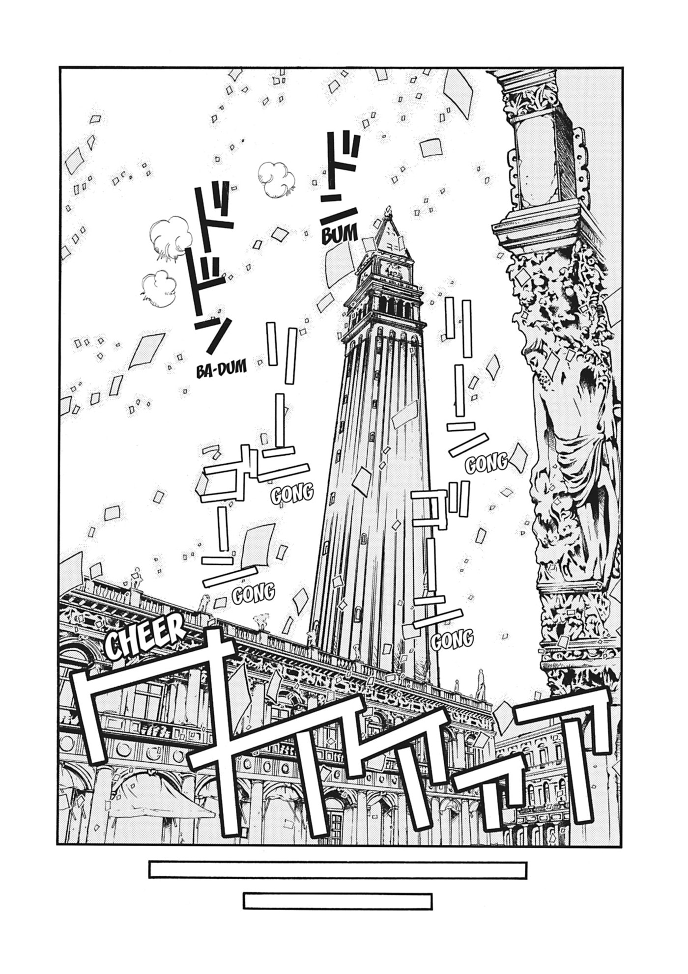 ARIA kanzenban Chapter 62 page 32 - 