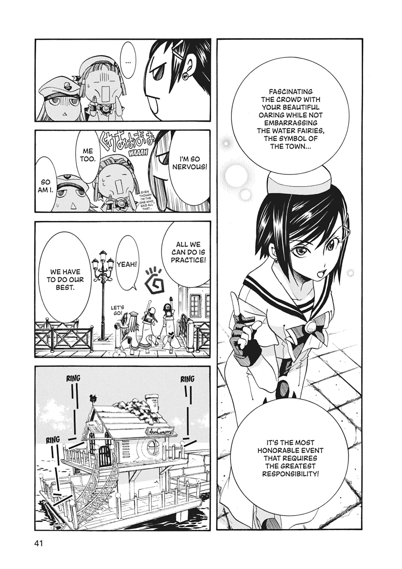 ARIA kanzenban Chapter 62 page 5 - 