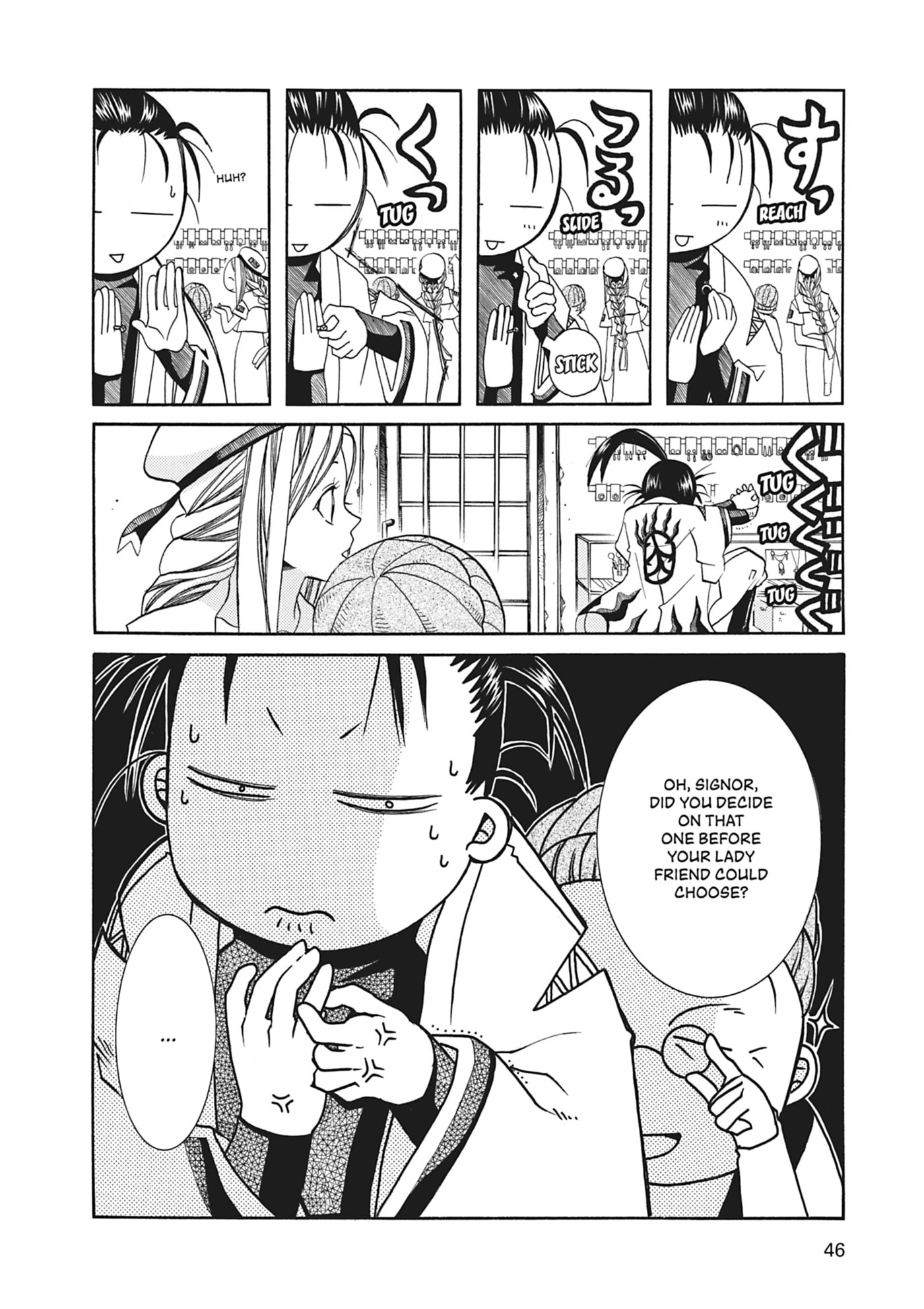 ARIA kanzenban Chapter 62 page 10 - 