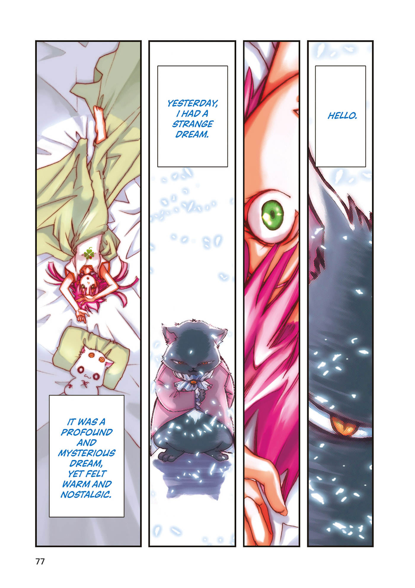 ARIA kanzenban Chapter 63 page 1 - 