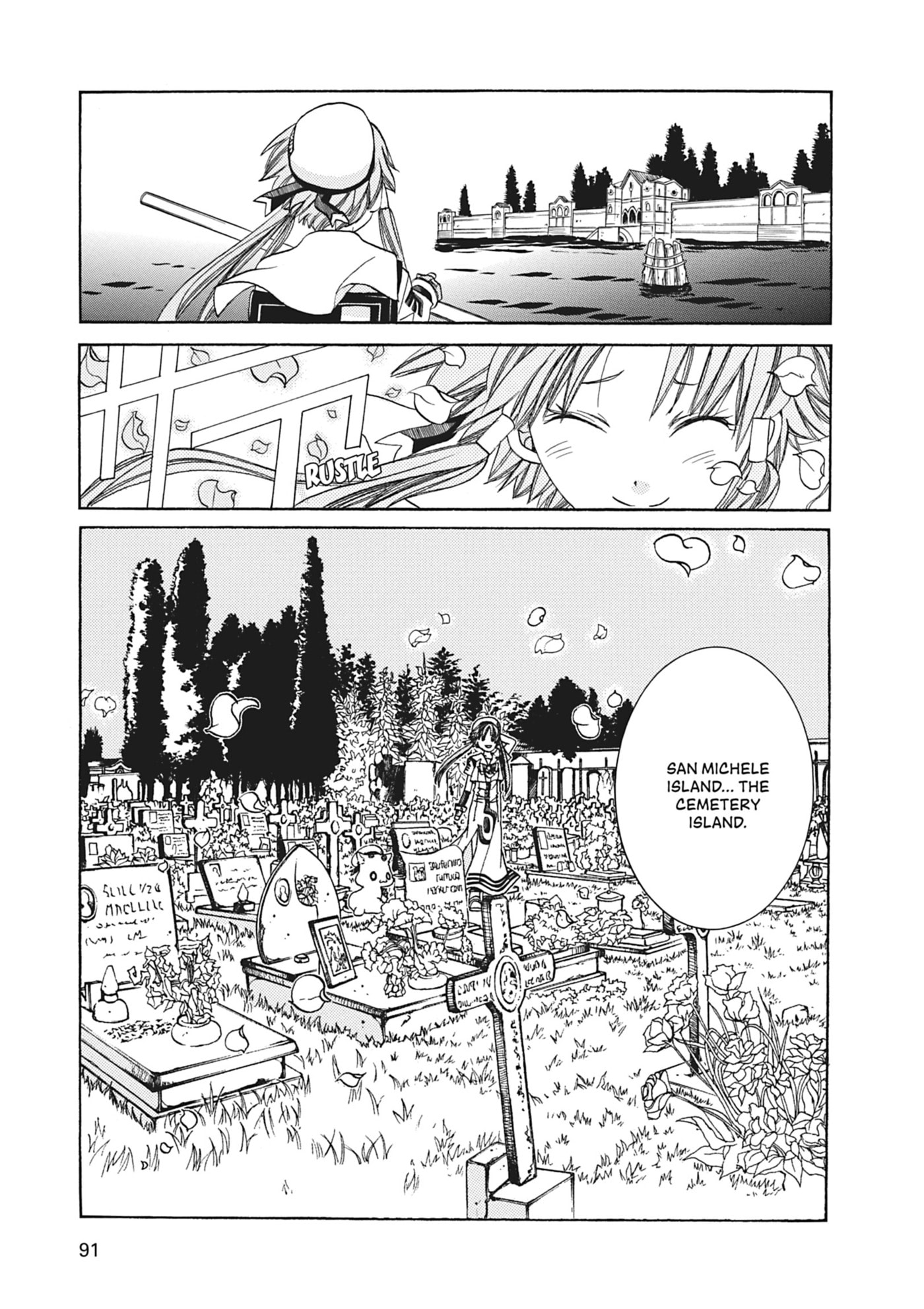ARIA kanzenban Chapter 63 page 14 - 