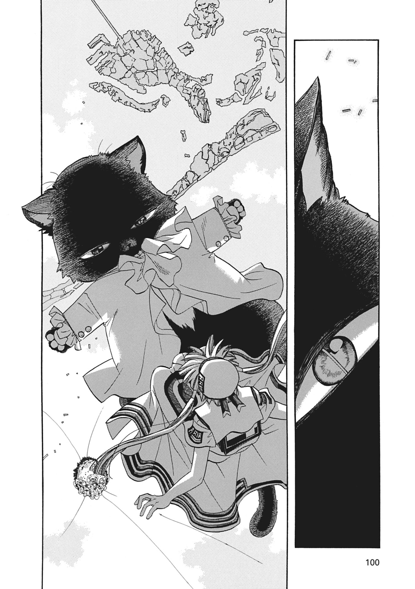 ARIA kanzenban Chapter 63 page 23 - 