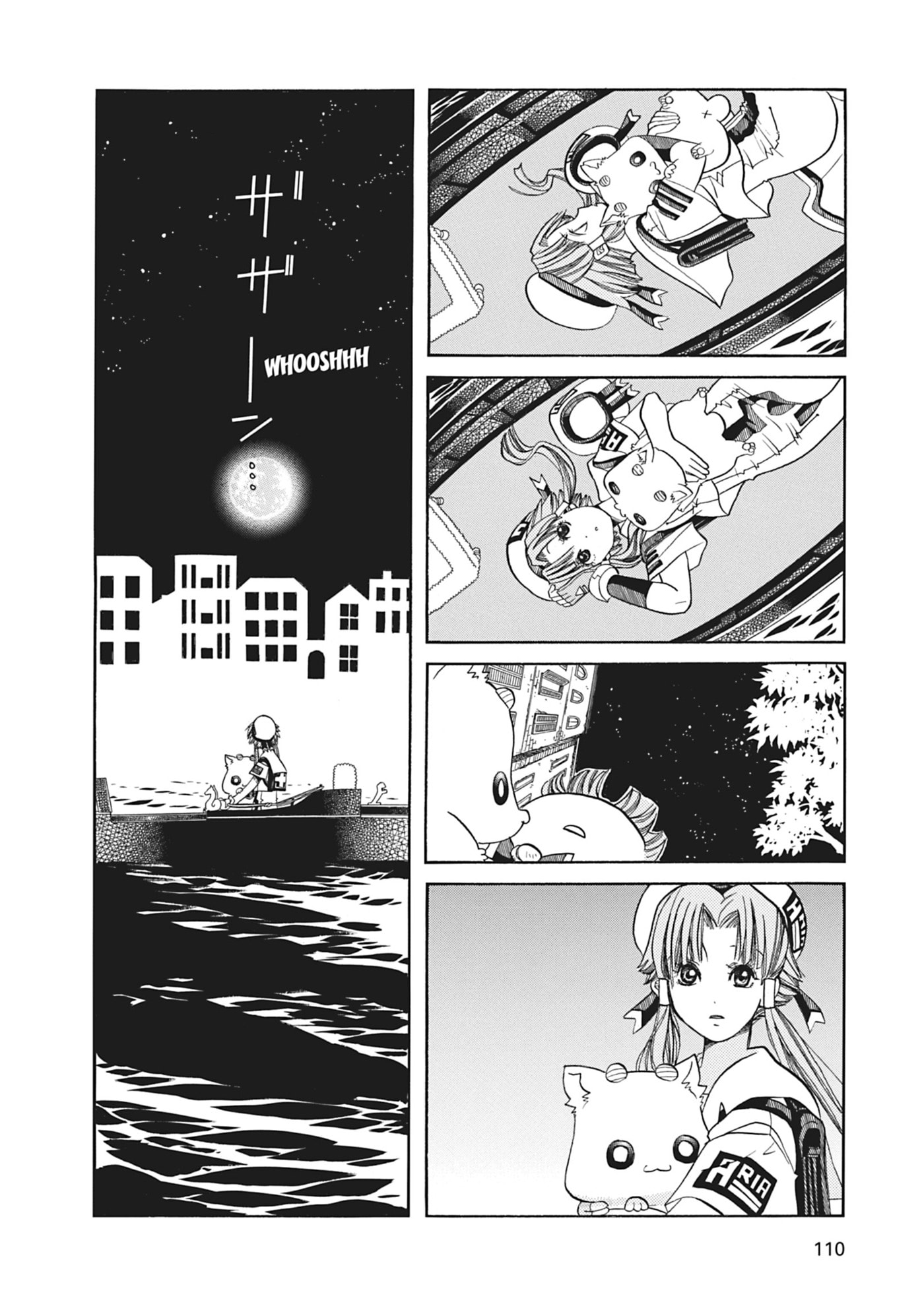 ARIA kanzenban Chapter 63 page 32 - 