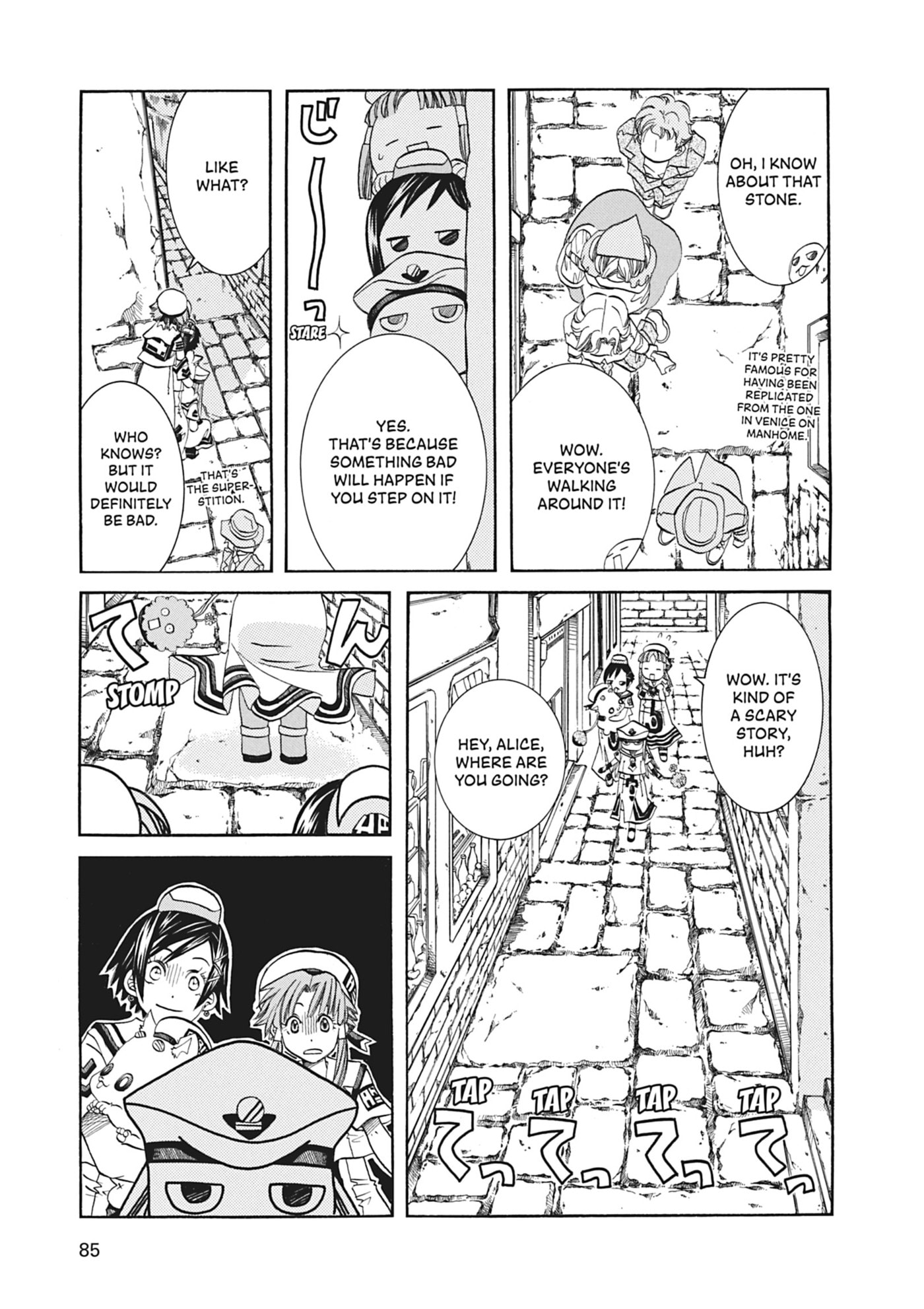ARIA kanzenban Chapter 63 page 8 - 