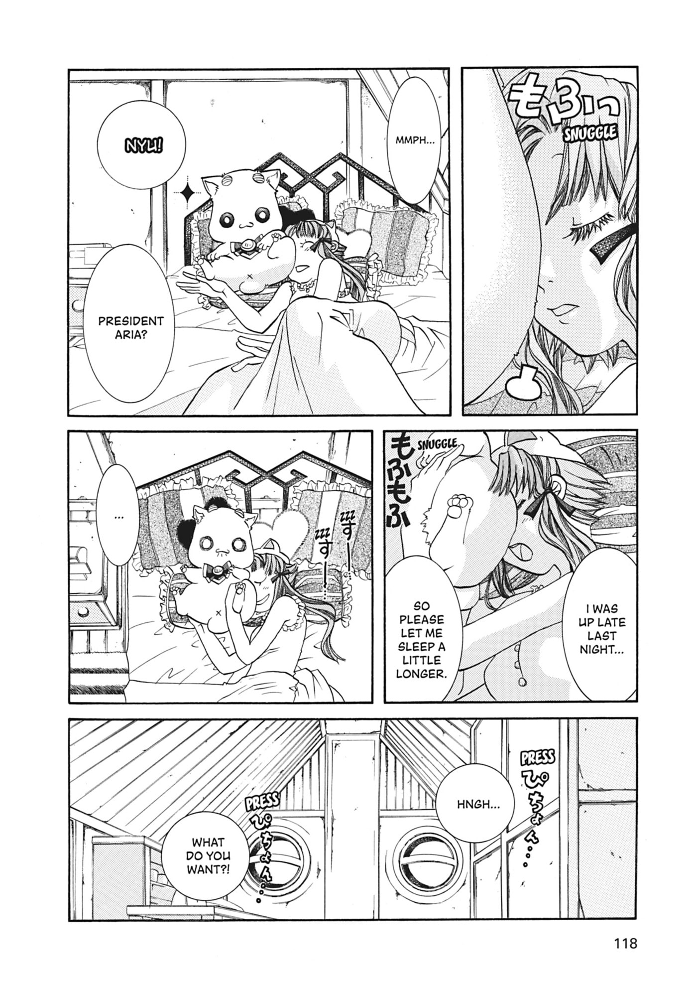 ARIA kanzenban Chapter 64 page 4 - 