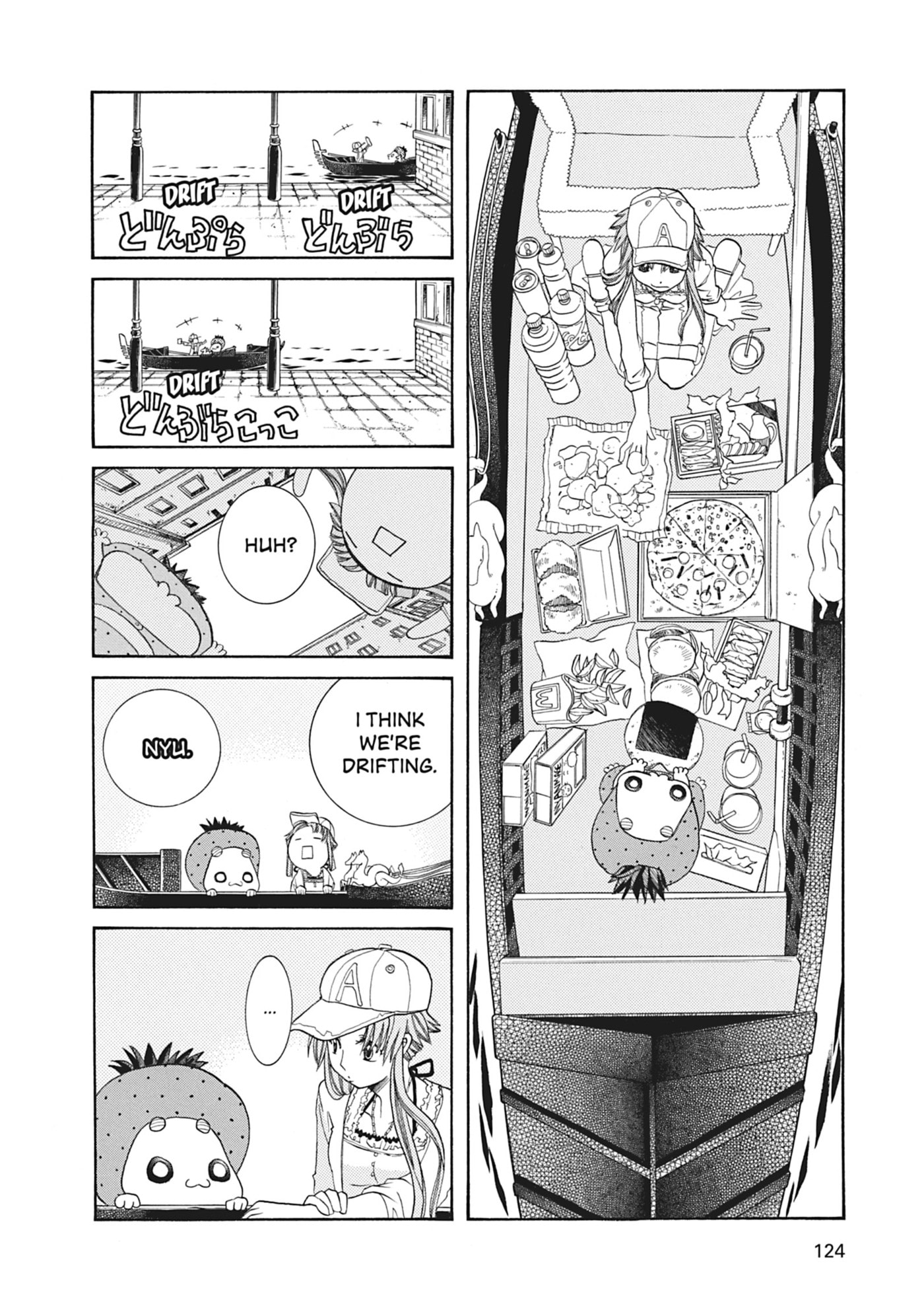 ARIA kanzenban Chapter 64 page 10 - 