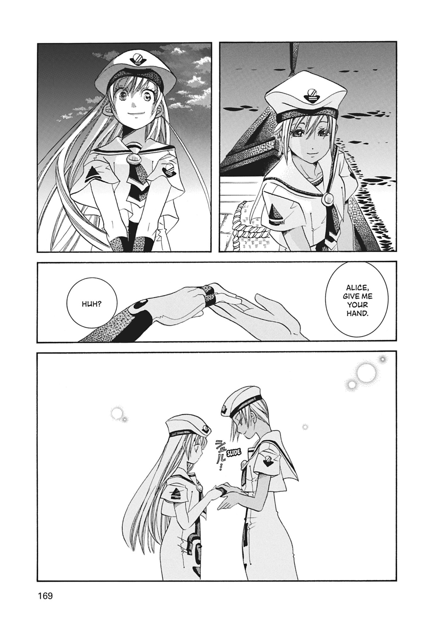 ARIA kanzenban Chapter 65 page 32 - 