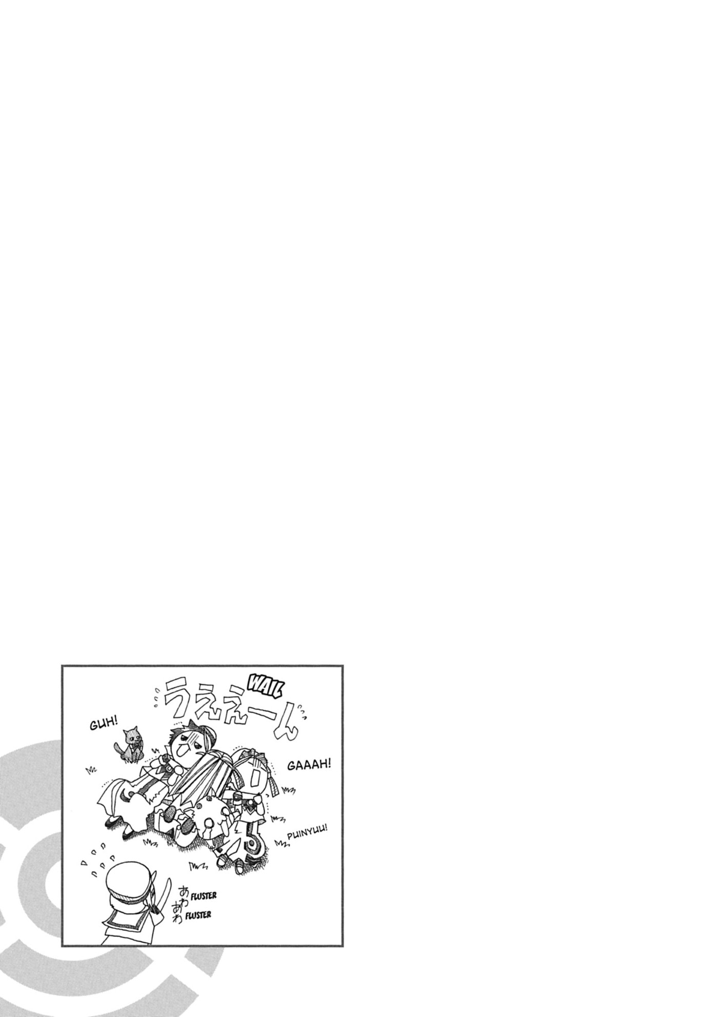 ARIA kanzenban Chapter 65 page 39 - 