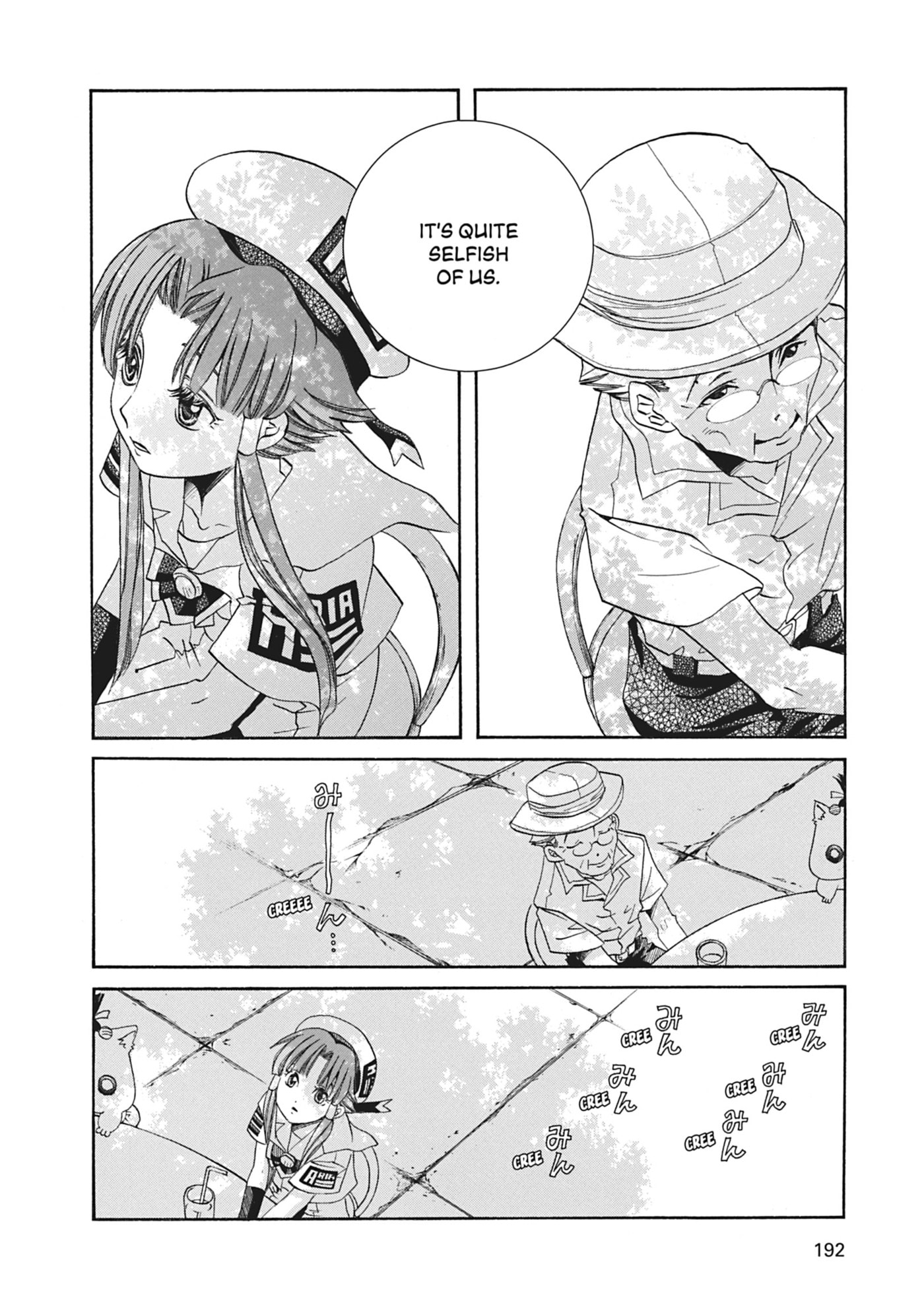 ARIA kanzenban Chapter 66 page 13 - 