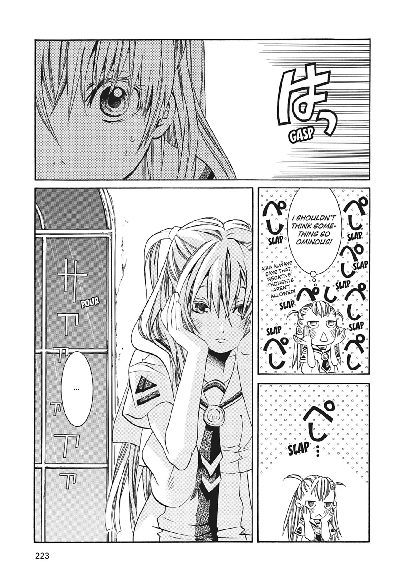 ARIA kanzenban Chapter 67 page 27 - 