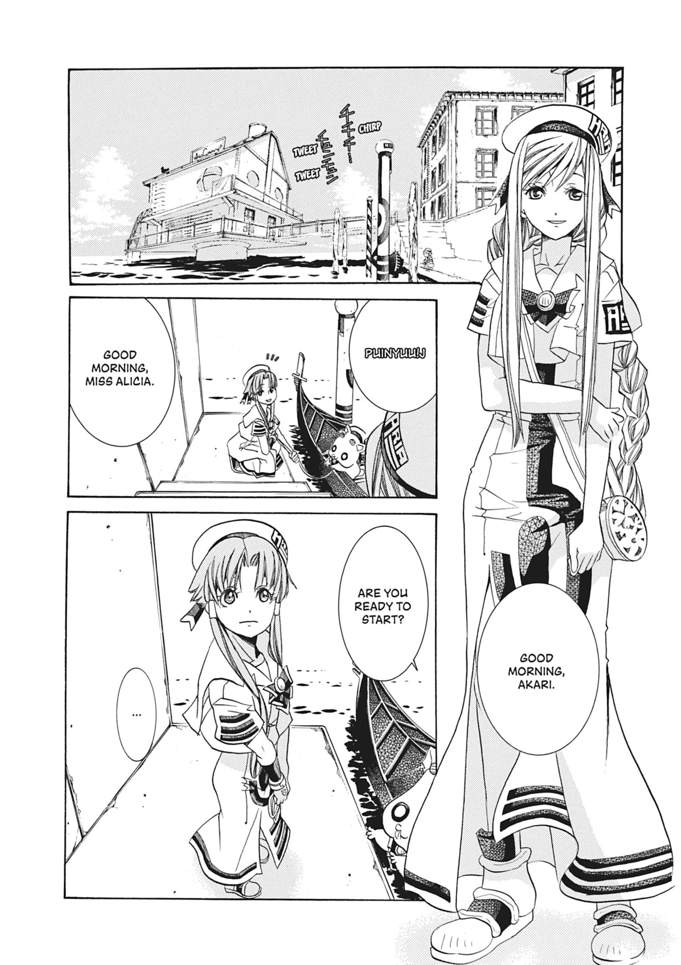 ARIA kanzenban Chapter 68 page 16 - 