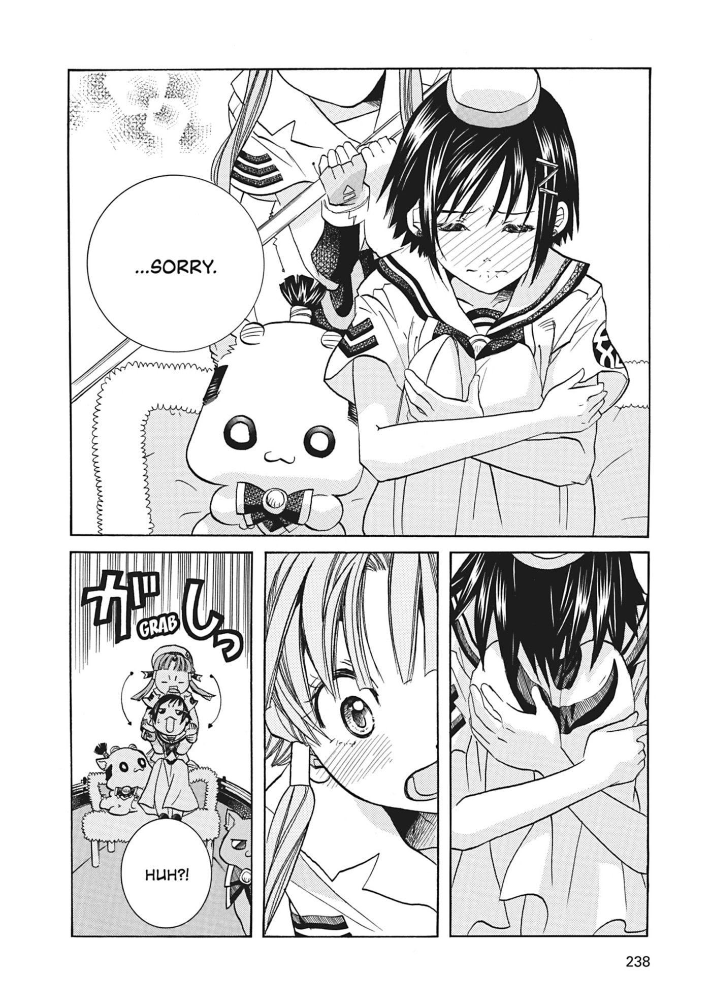 ARIA kanzenban Chapter 68 page 6 - 