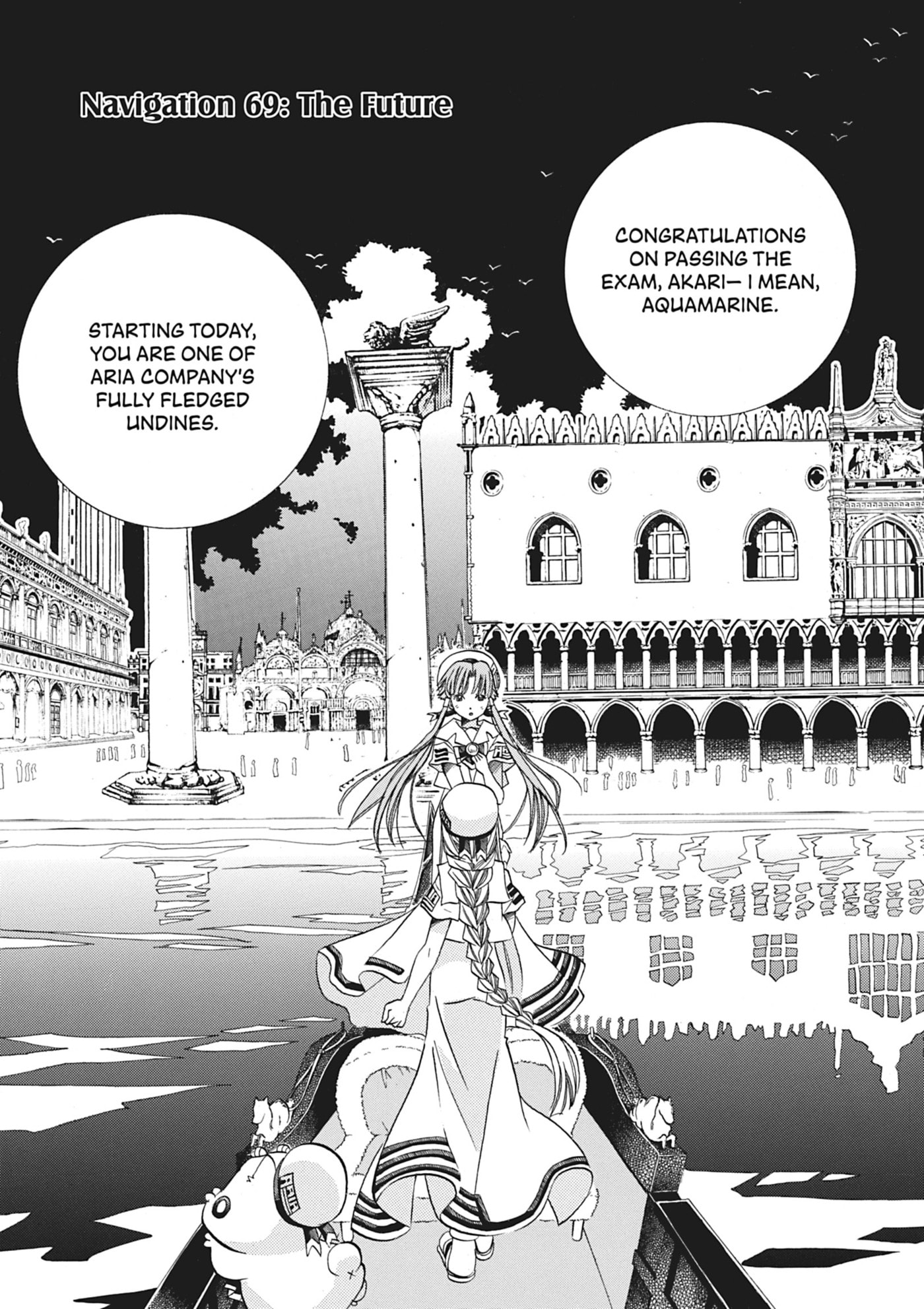 ARIA kanzenban Chapter 69 page 1 - 
