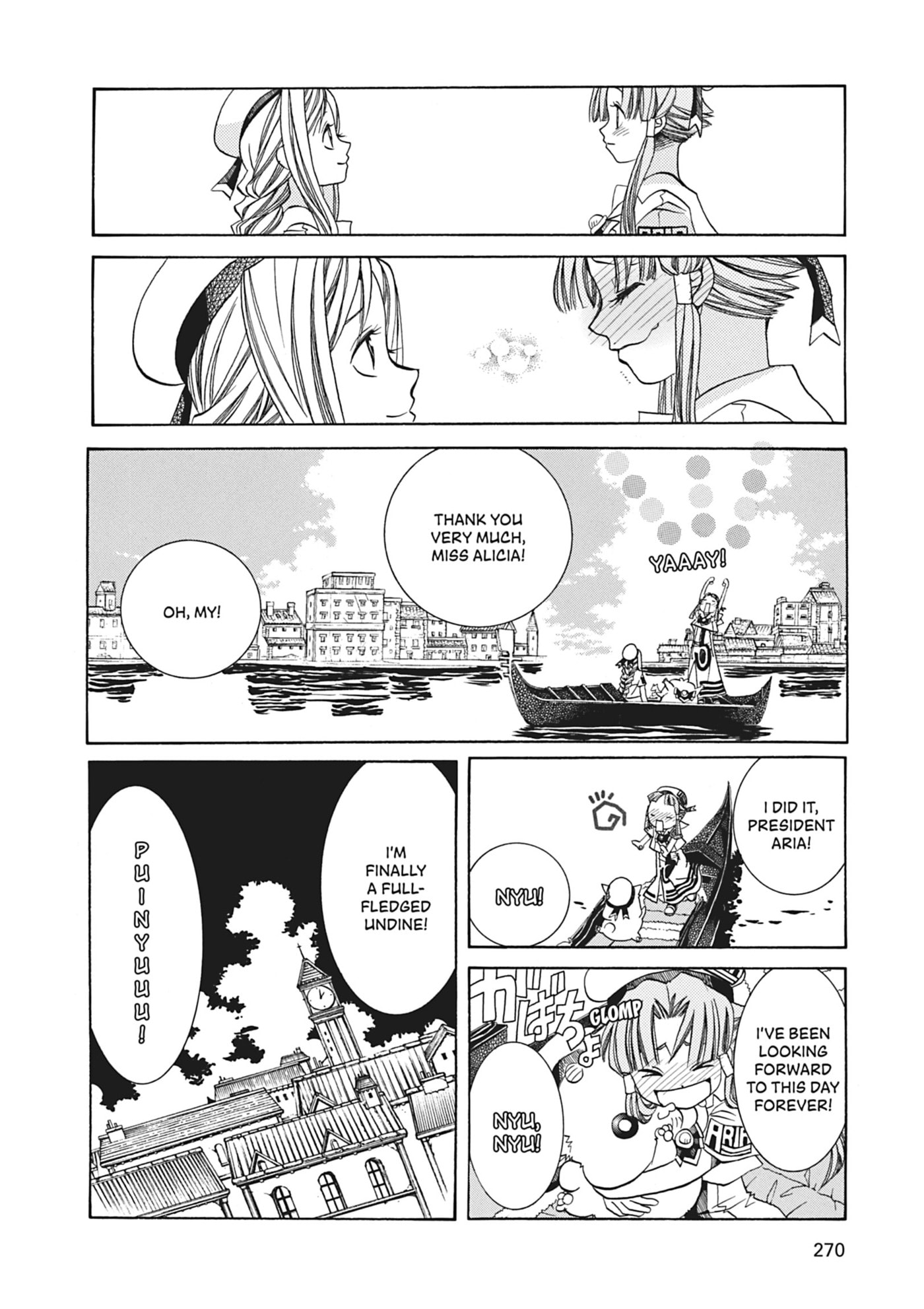 ARIA kanzenban Chapter 69 page 2 - 