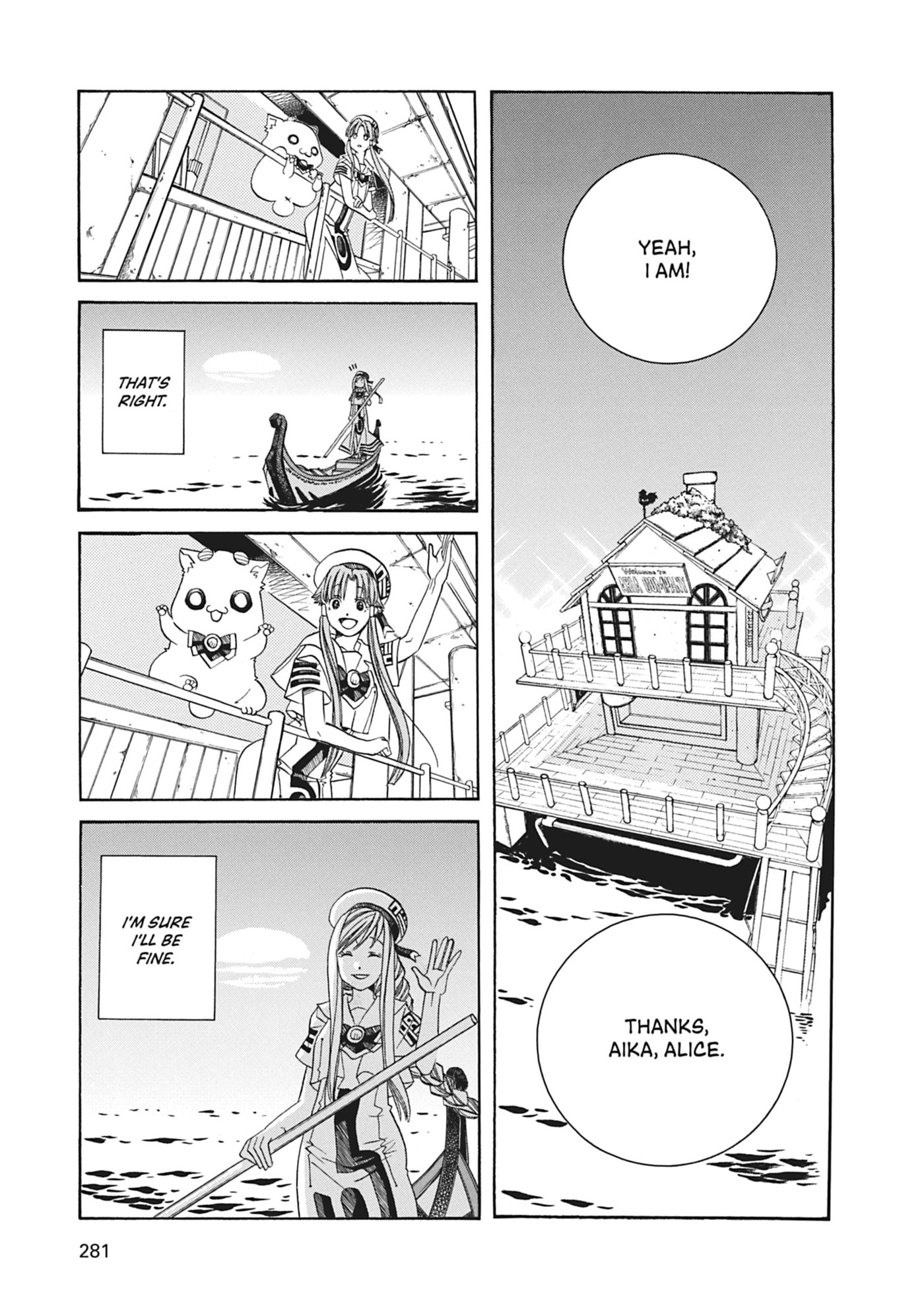 ARIA kanzenban Chapter 69 page 13 - 