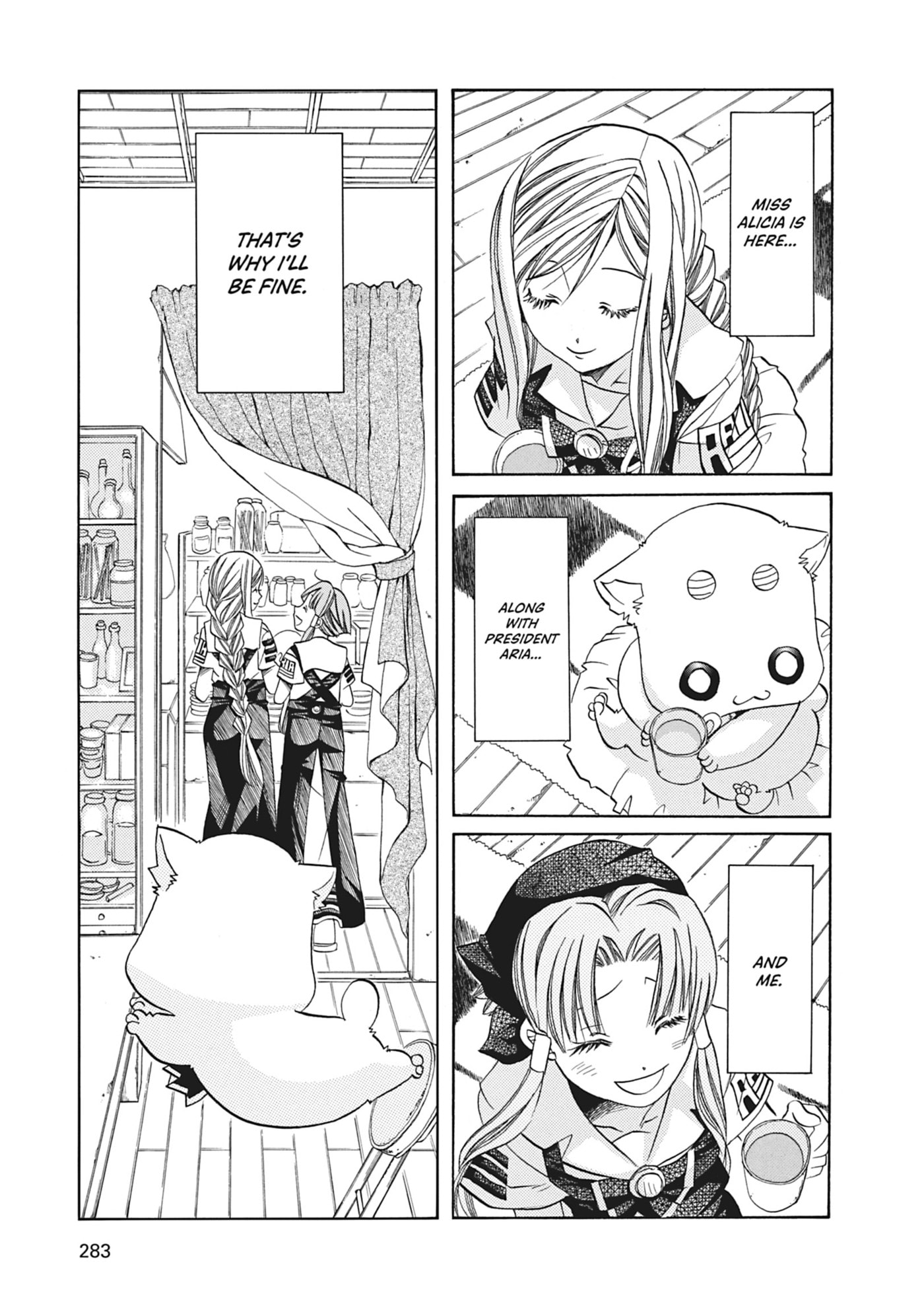 ARIA kanzenban Chapter 69 page 15 - 