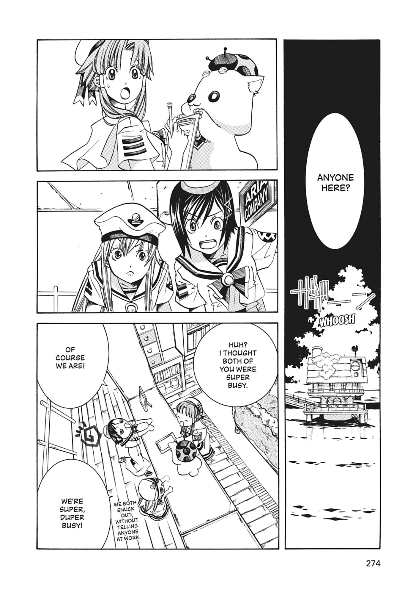 ARIA kanzenban Chapter 69 page 6 - 