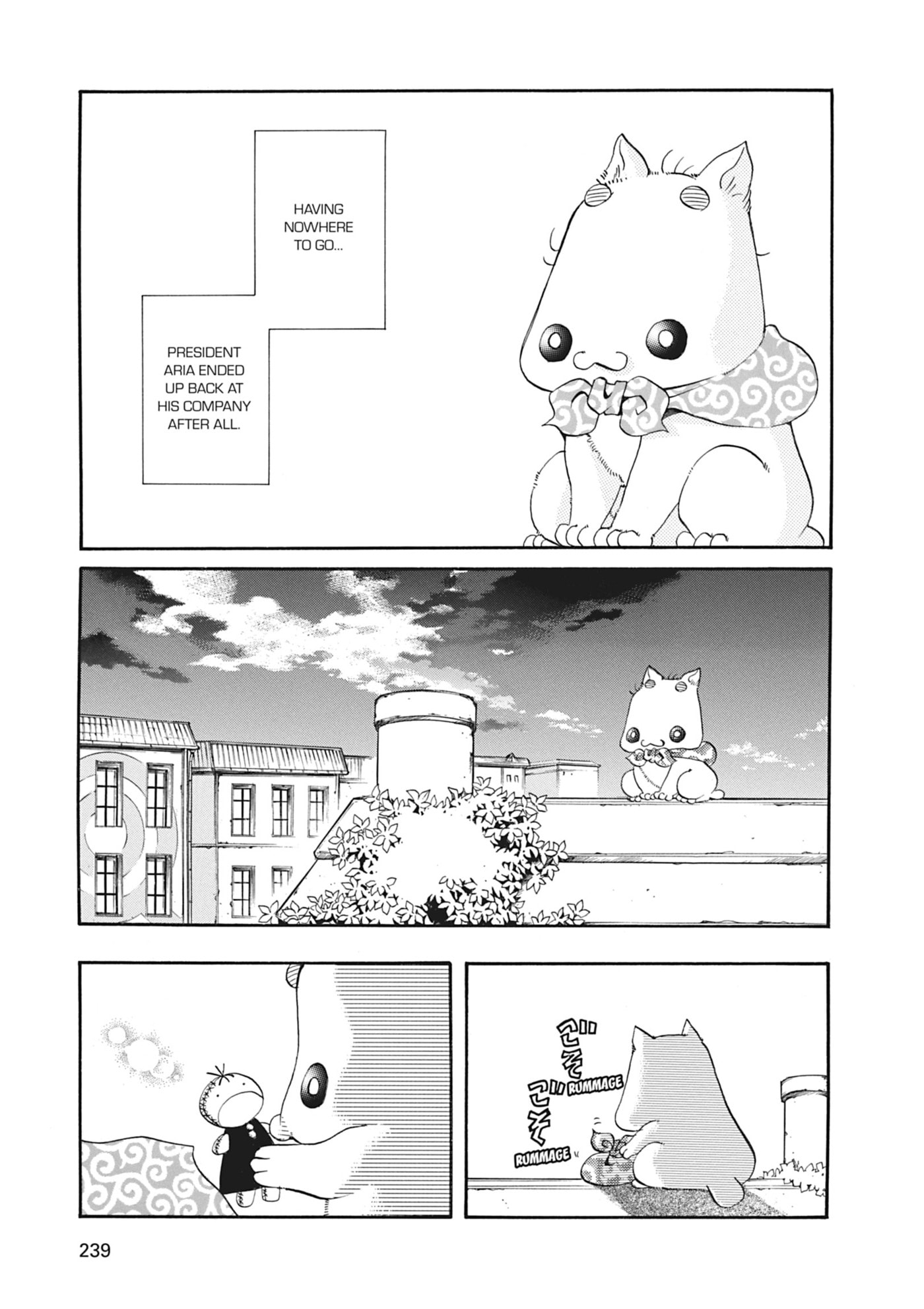 ARIA kanzenban Chapter 7 page 16 - 