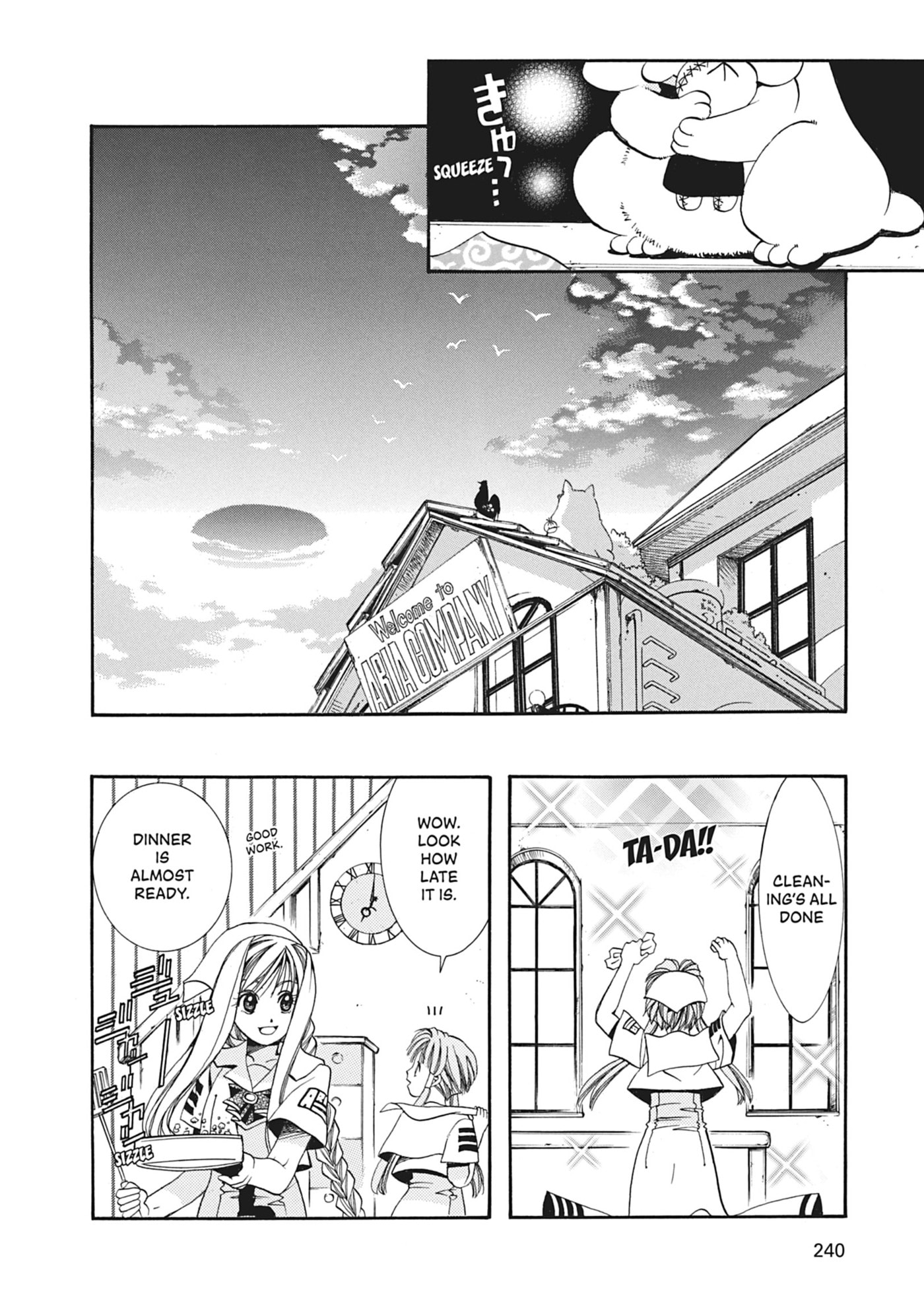 ARIA kanzenban Chapter 7 page 17 - 