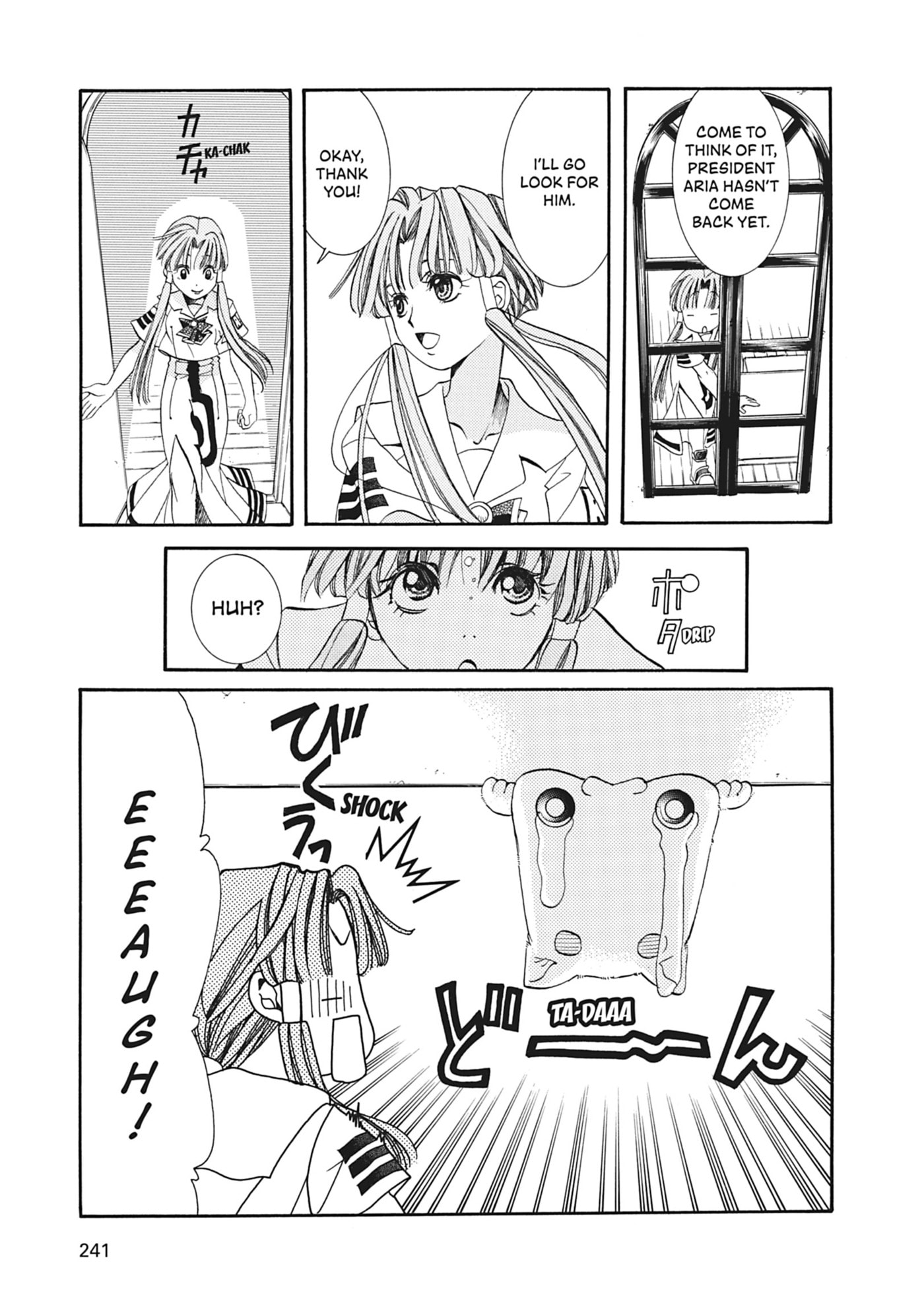 ARIA kanzenban Chapter 7 page 18 - 