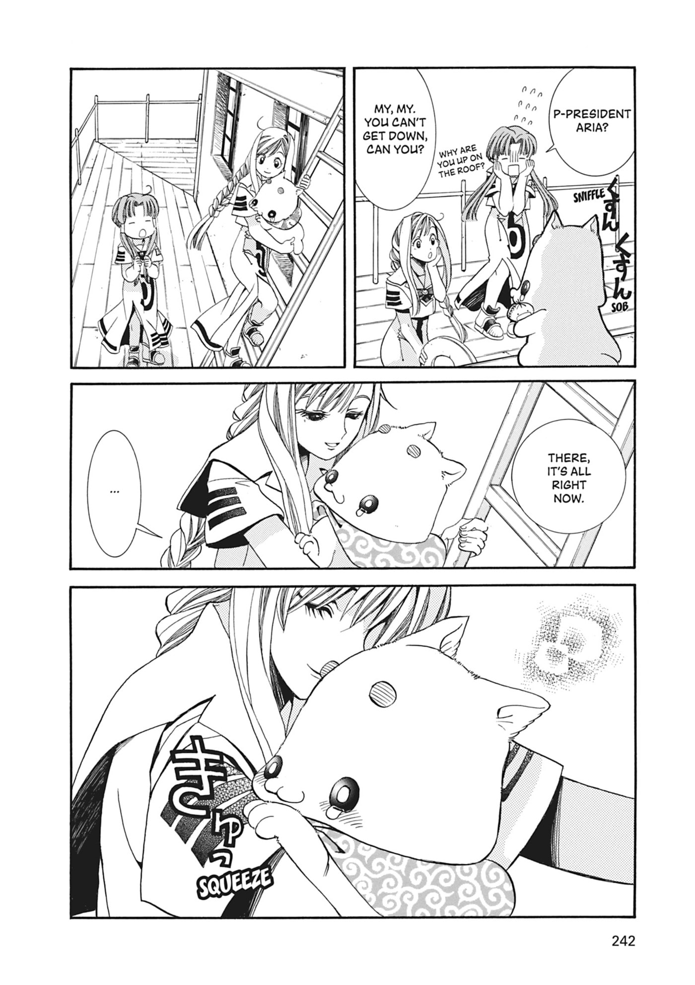 ARIA kanzenban Chapter 7 page 19 - 