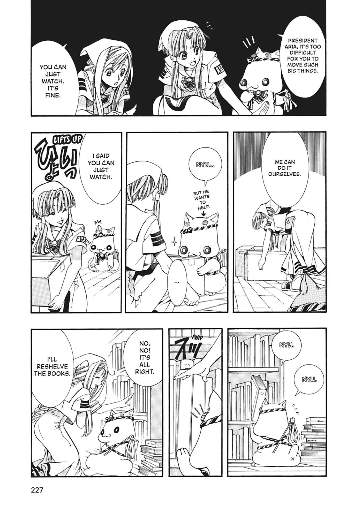 ARIA kanzenban Chapter 7 page 4 - 