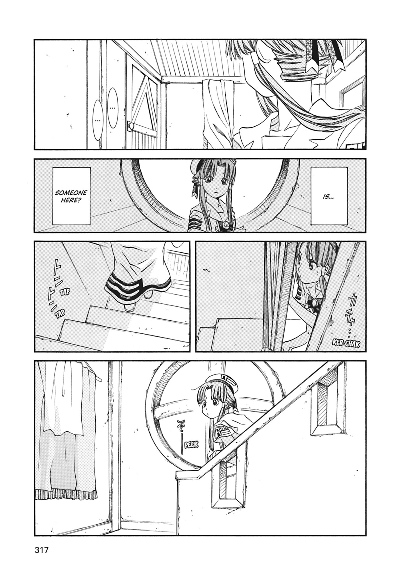 ARIA kanzenban Chapter 70 page 14 - 
