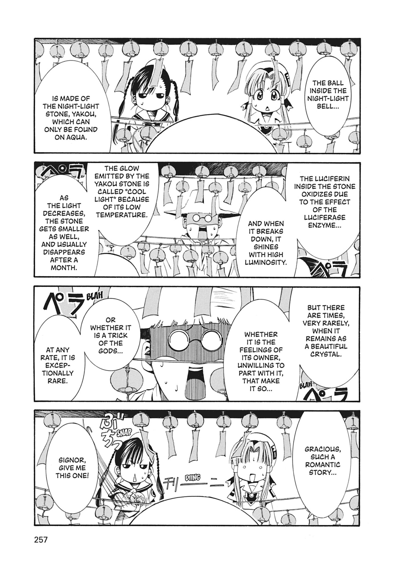 ARIA kanzenban Chapter 8 page 11 - 