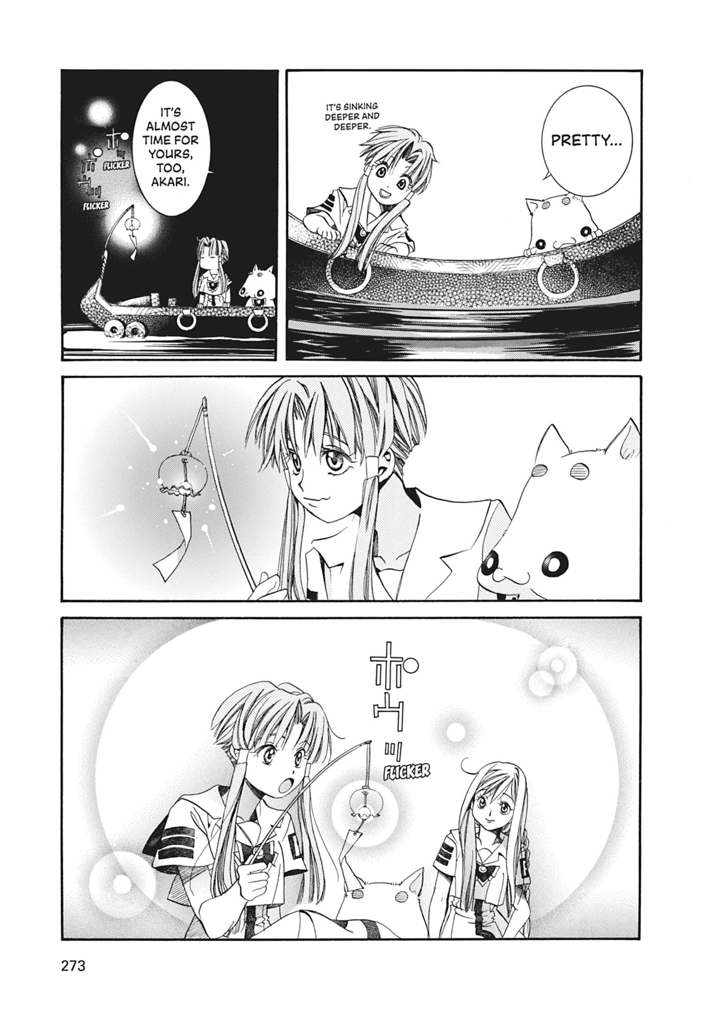 ARIA kanzenban Chapter 8 page 26 - 