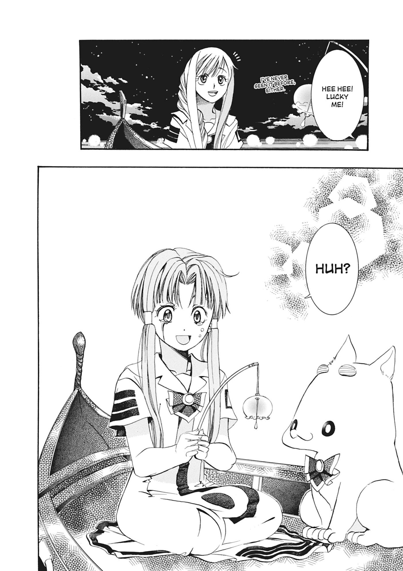 ARIA kanzenban Chapter 8 page 29 - 