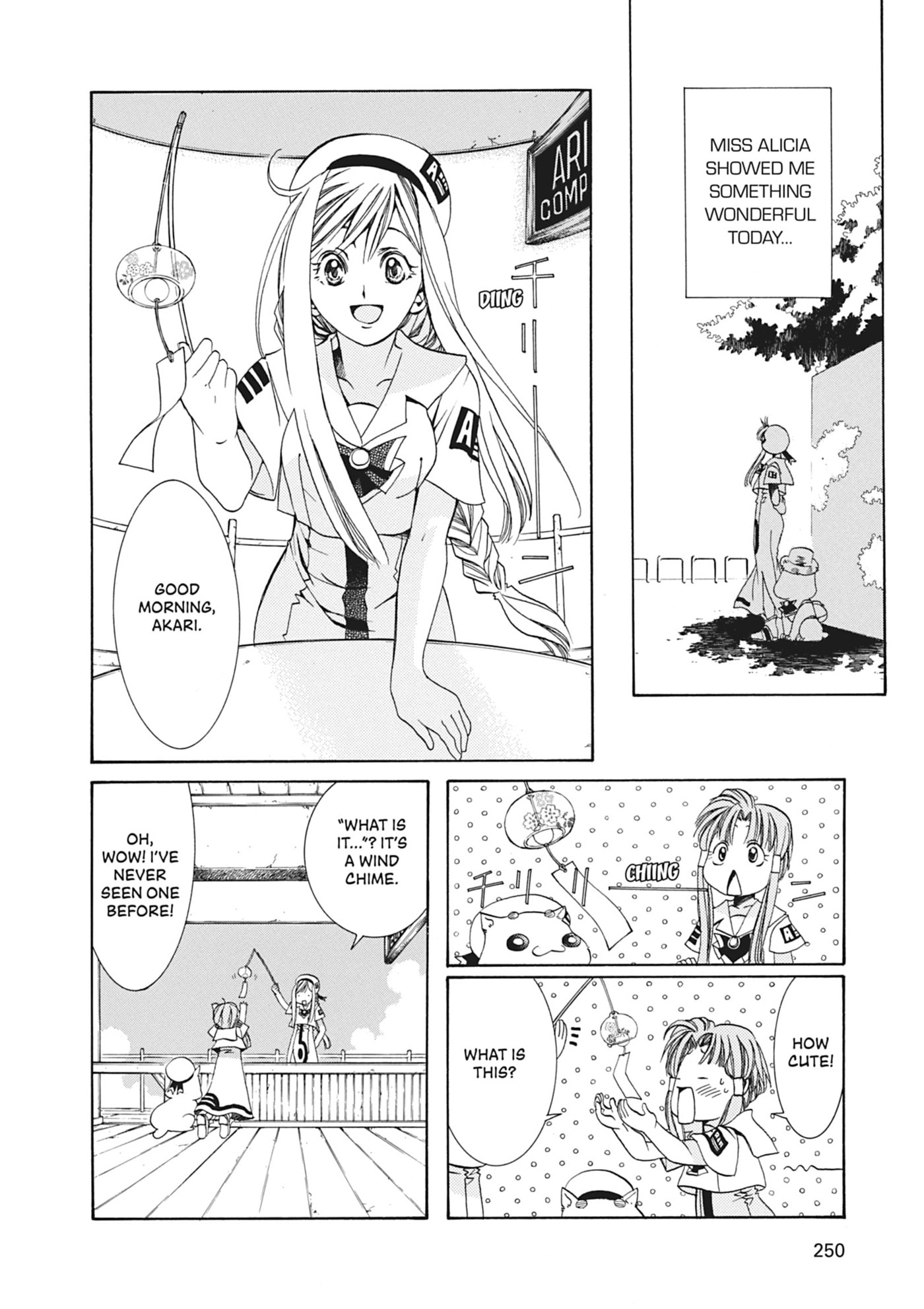 ARIA kanzenban Chapter 8 page 4 - 